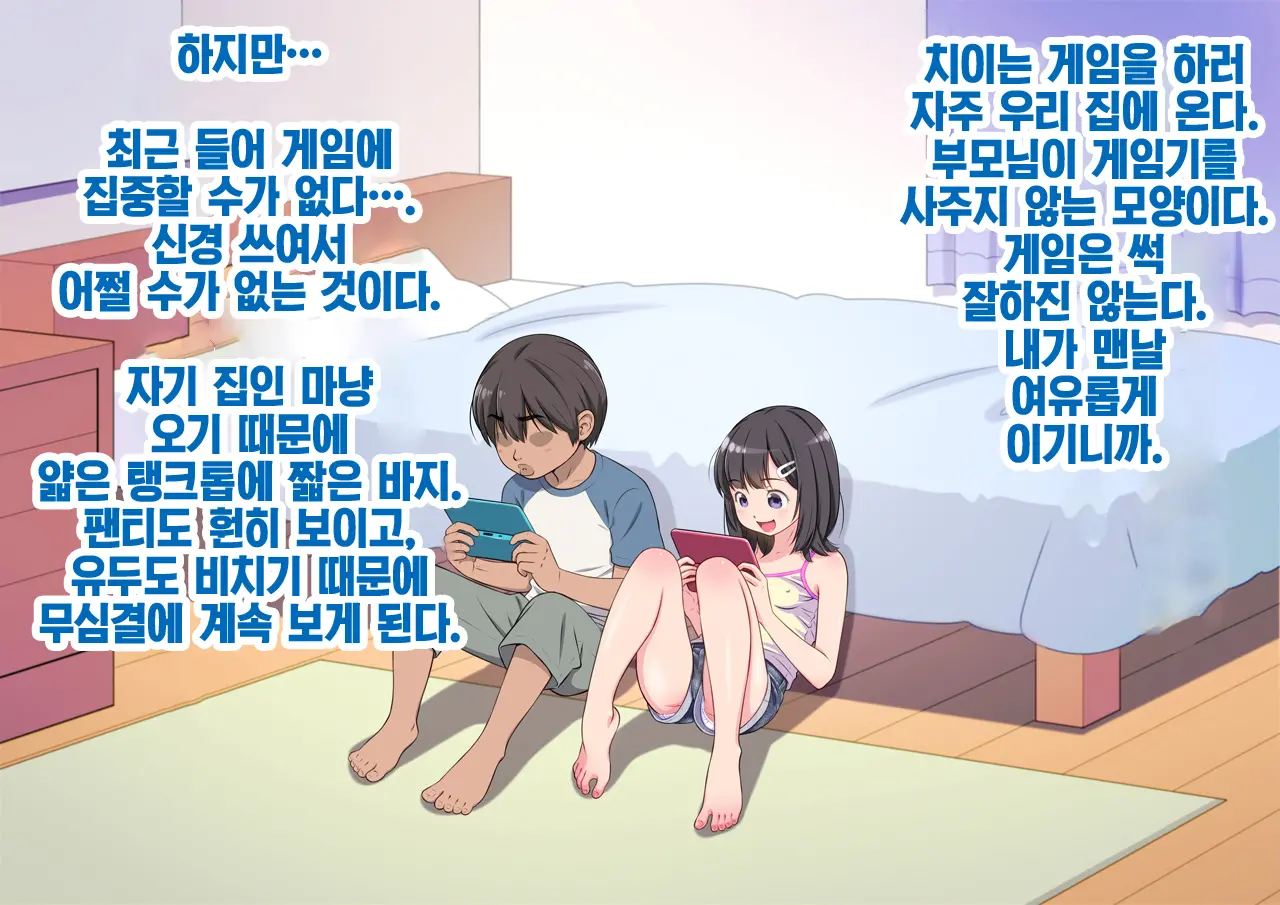 웹툰 이미지 4