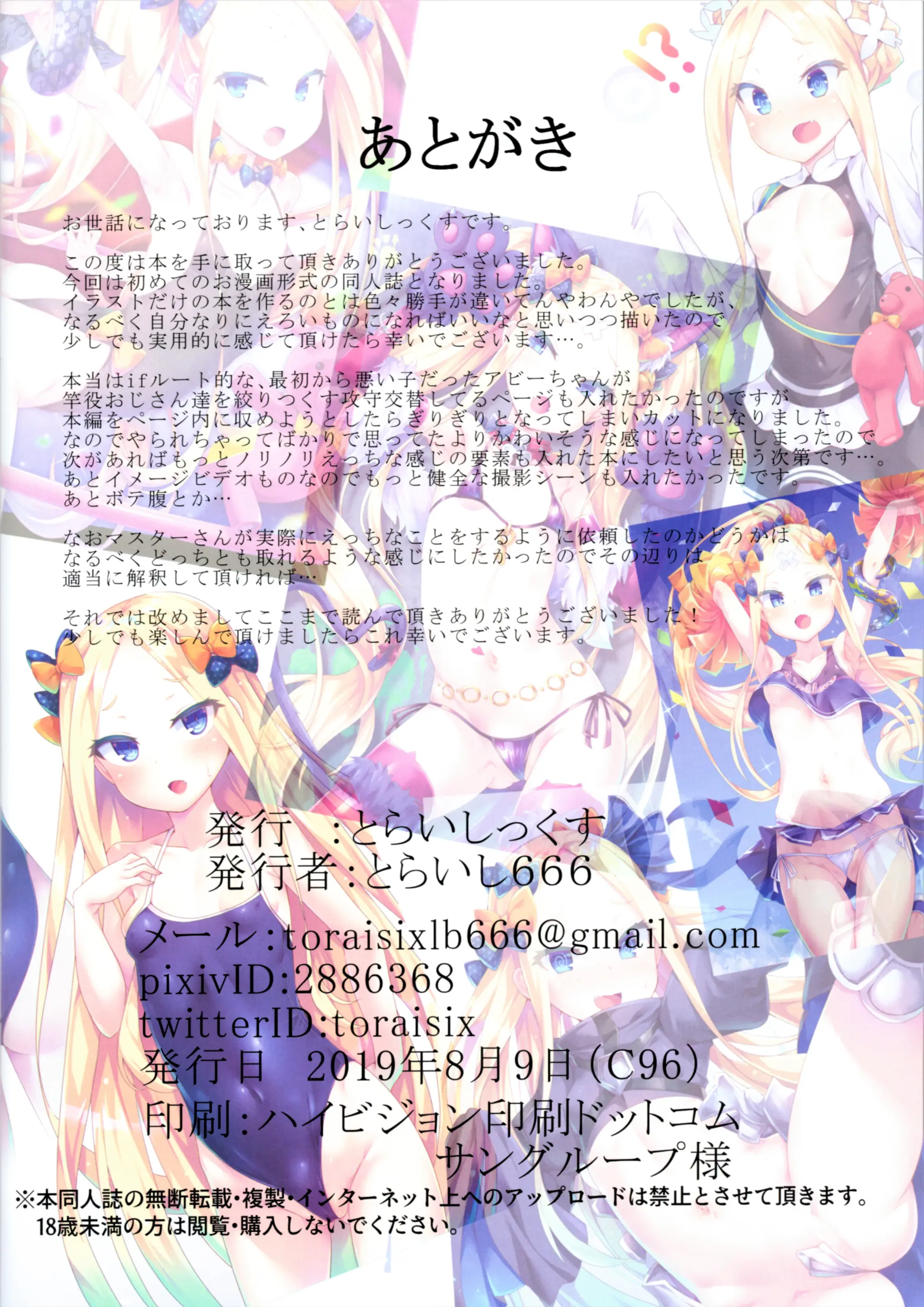 웹툰 이미지 20
