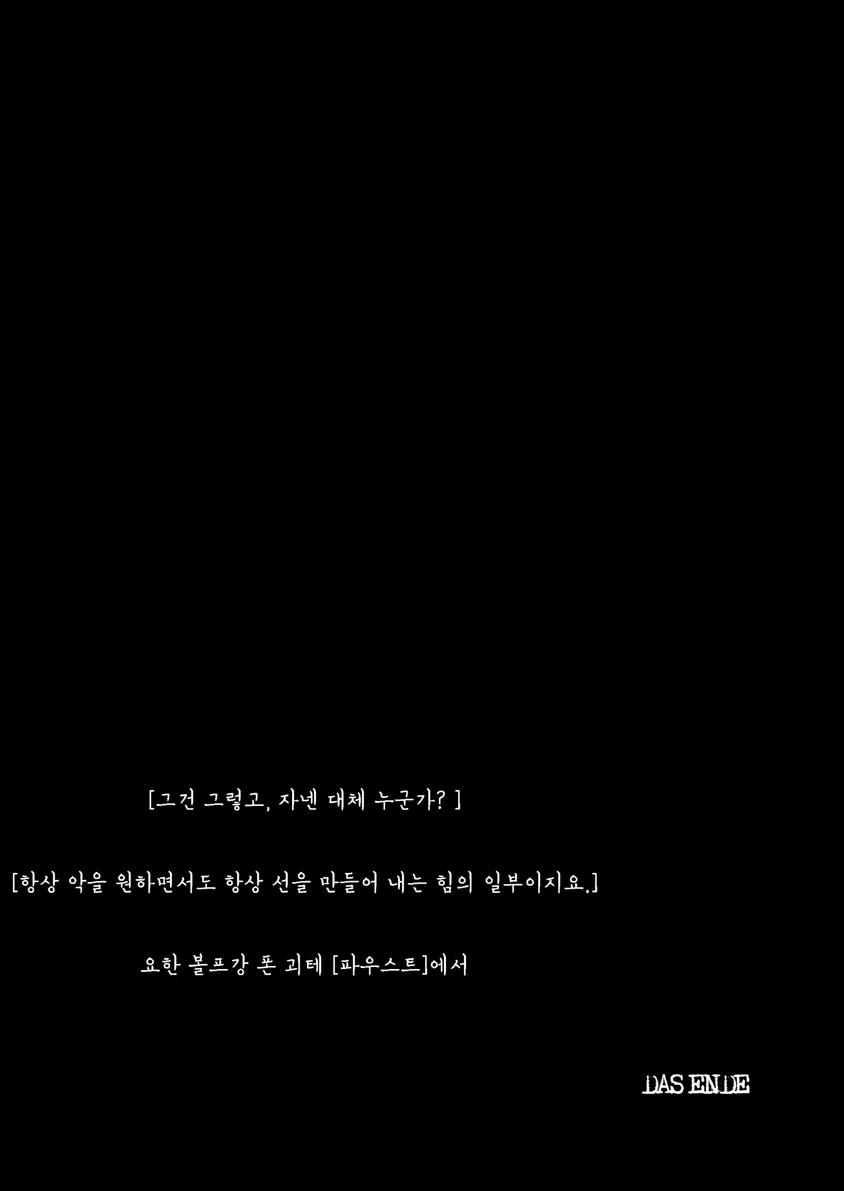 웹툰 이미지 51