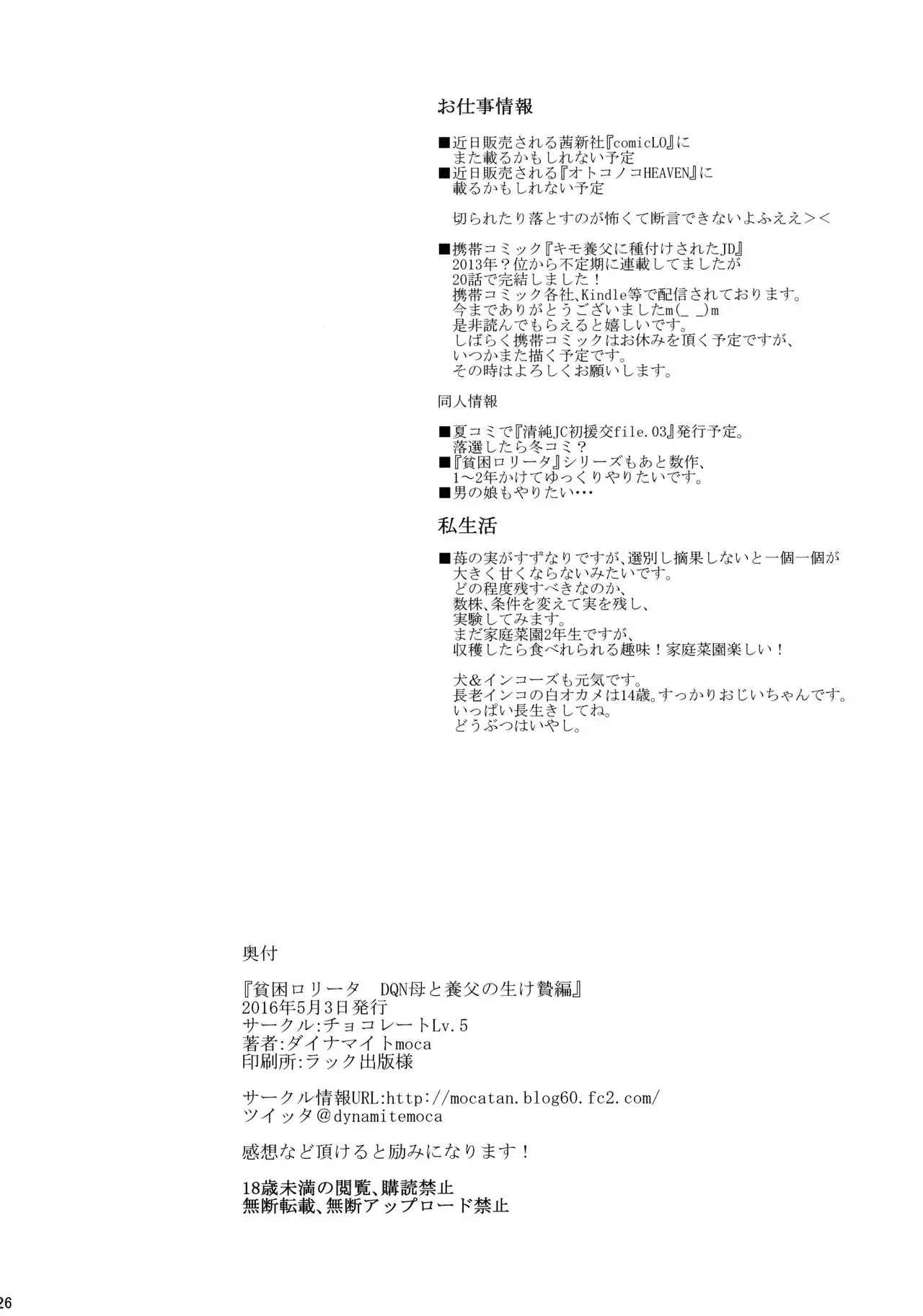웹툰 이미지 24
