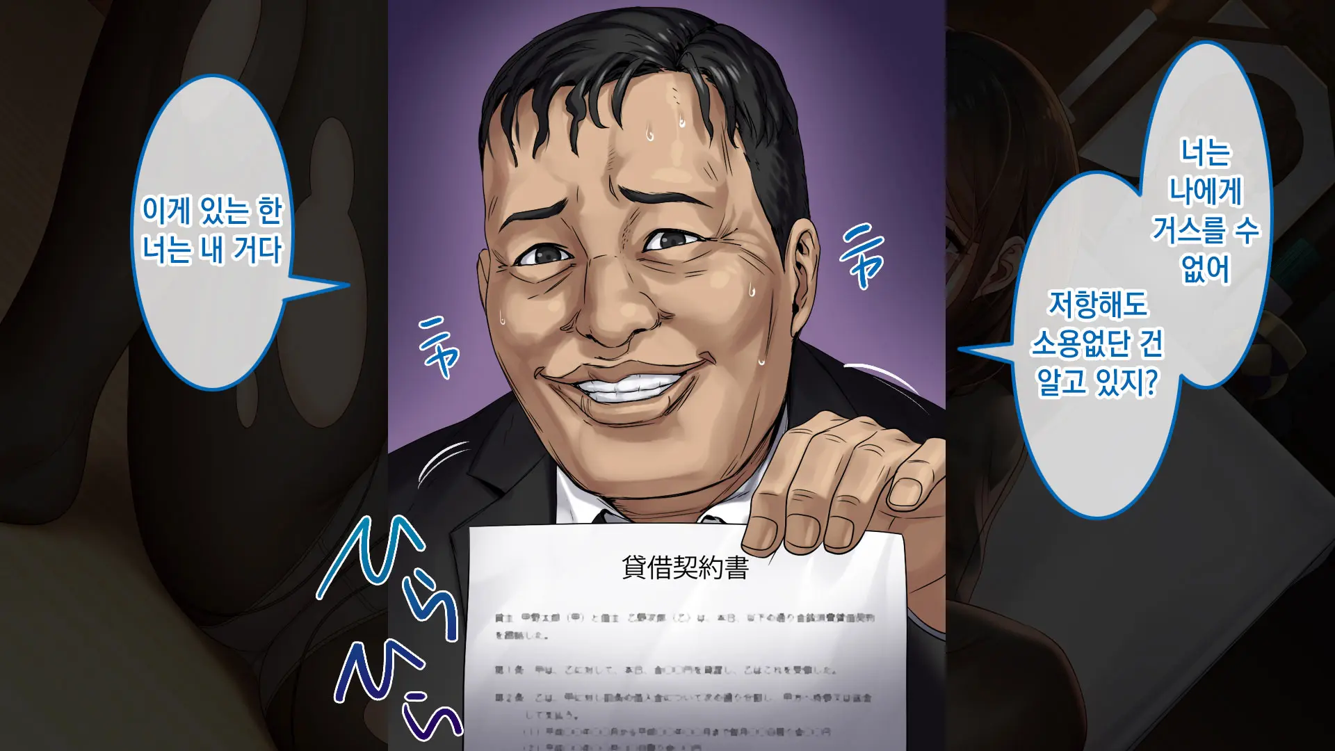 웹툰 이미지 27