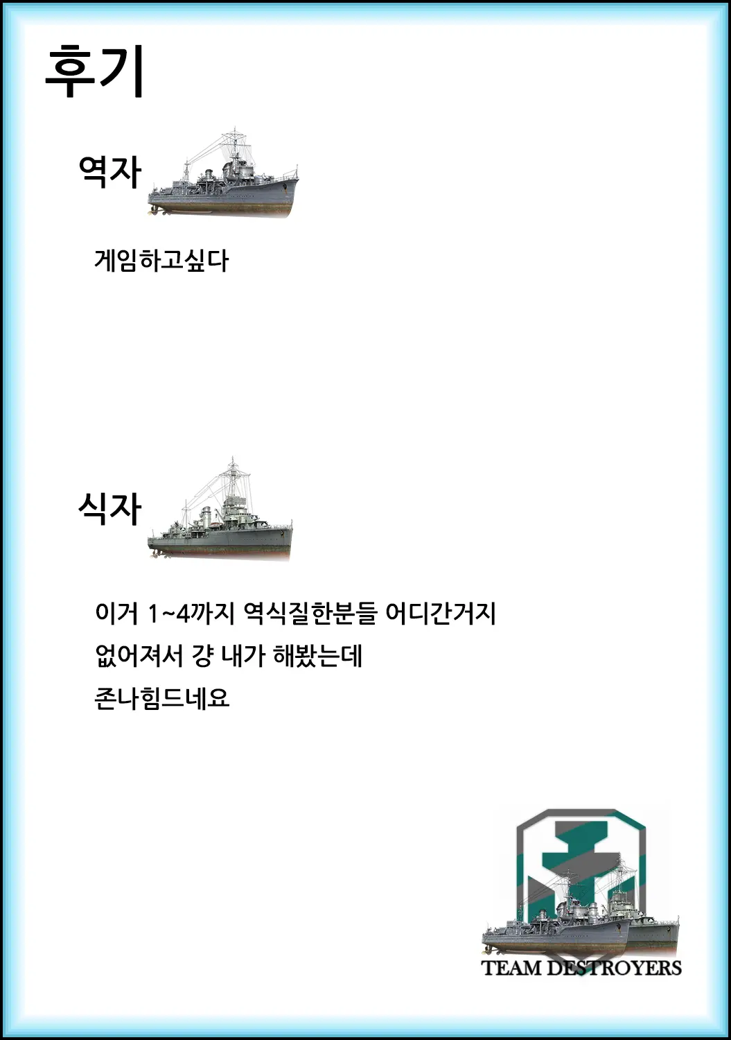 웹툰 이미지 25