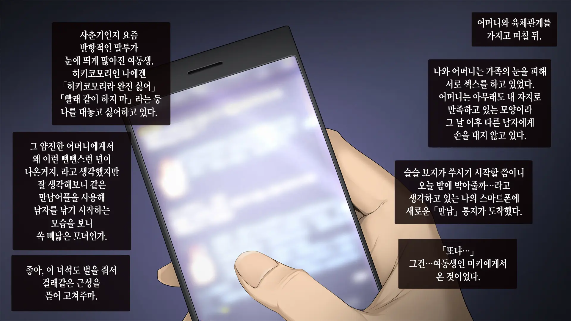 웹툰 이미지 20