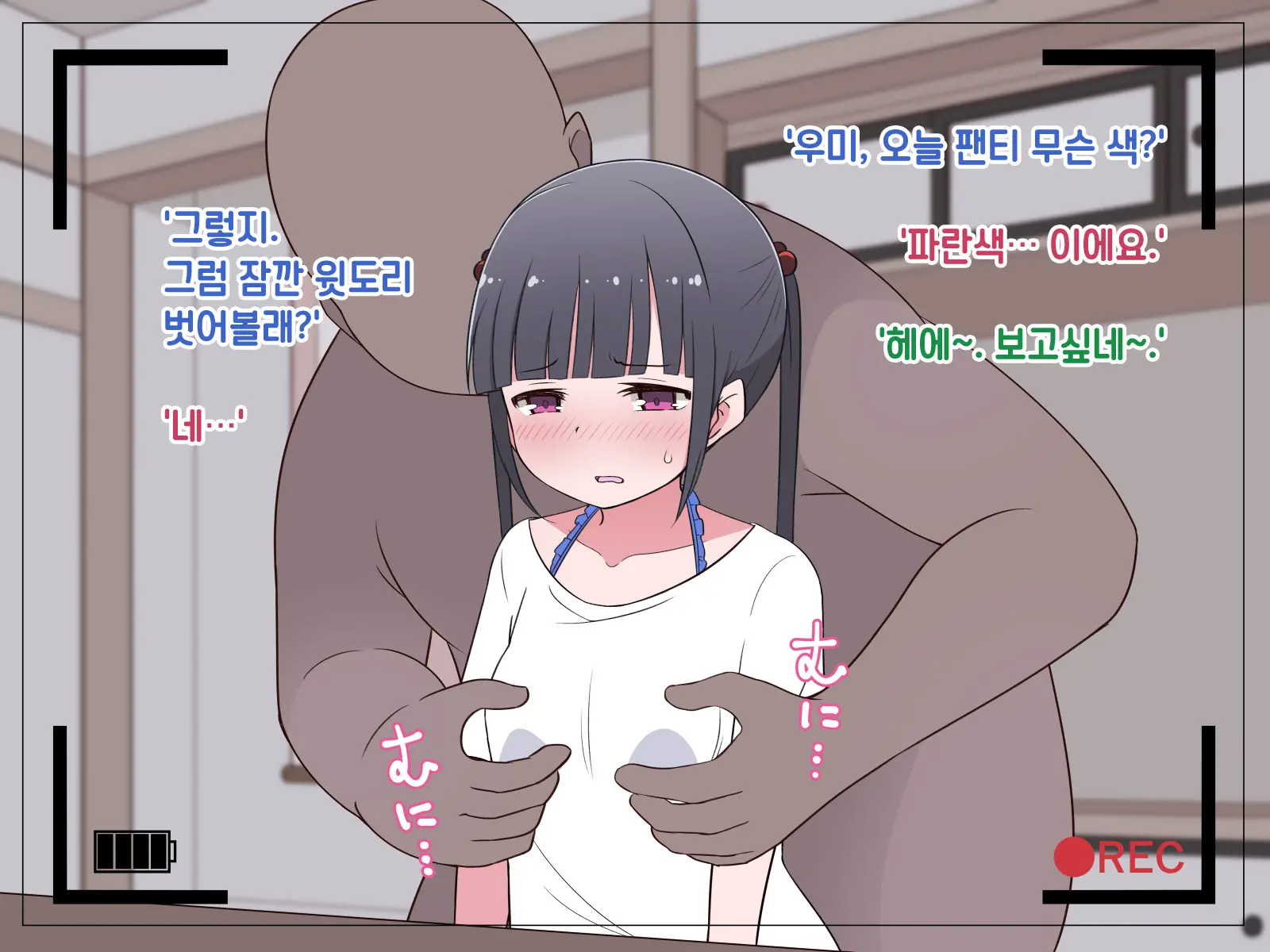 웹툰 이미지 188