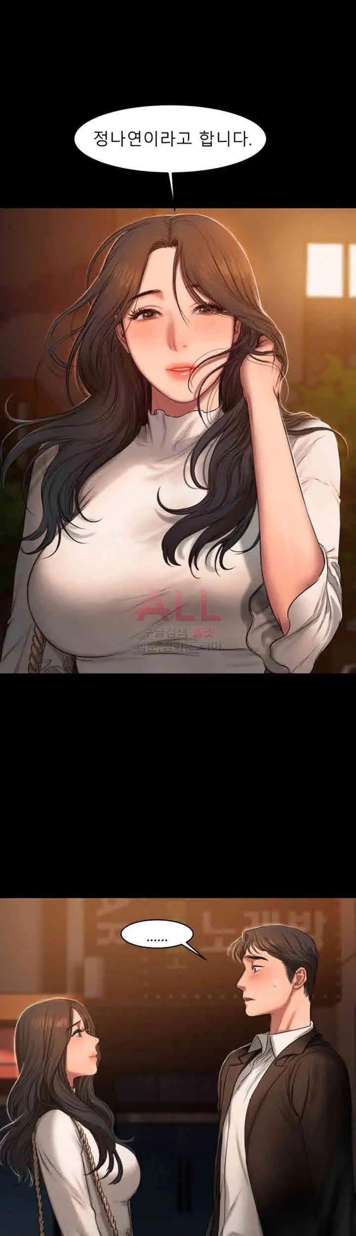 웹툰 이미지 50