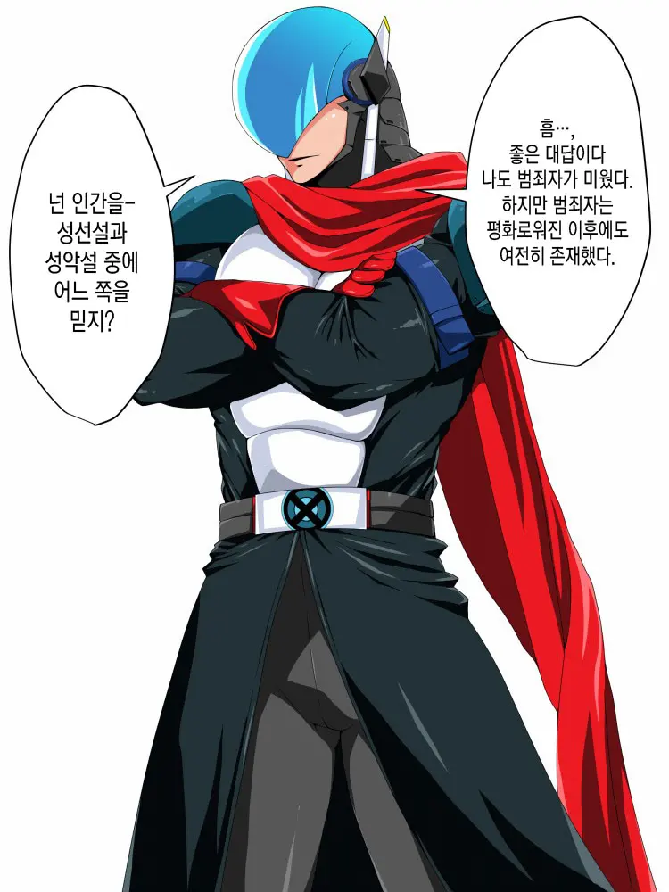 웹툰 이미지 59