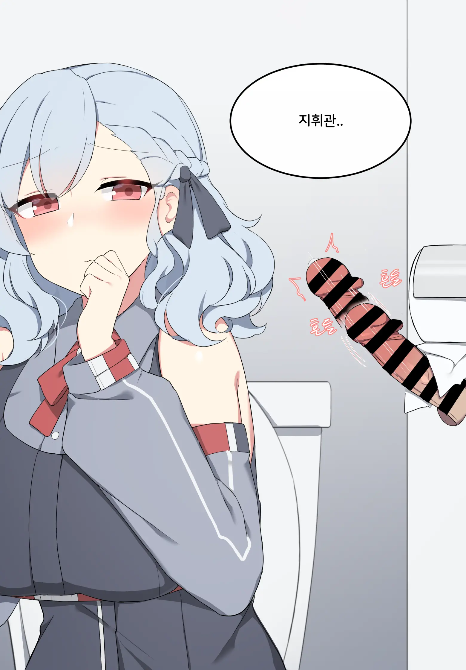 웹툰 이미지 11
