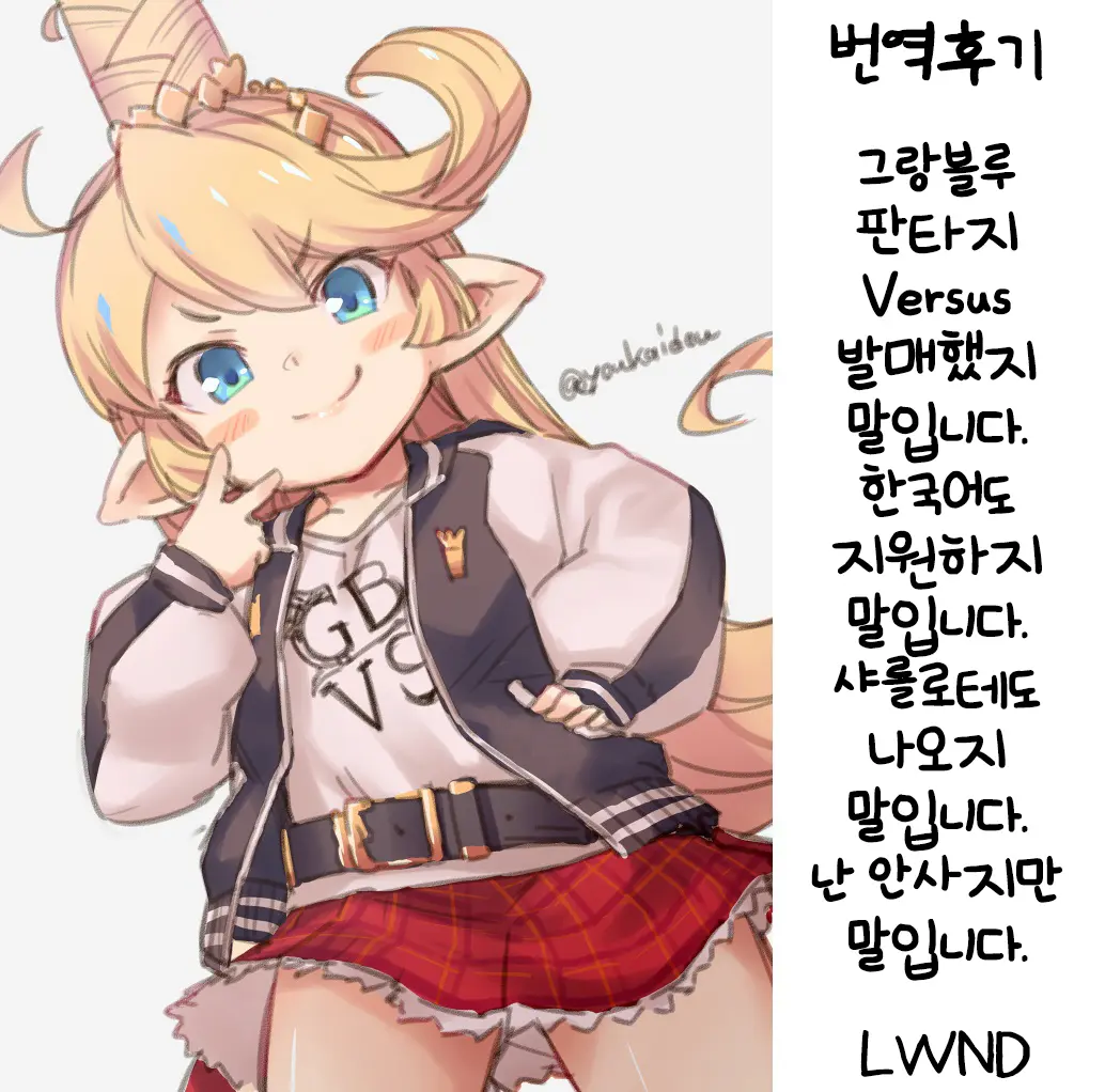 웹툰 이미지 24
