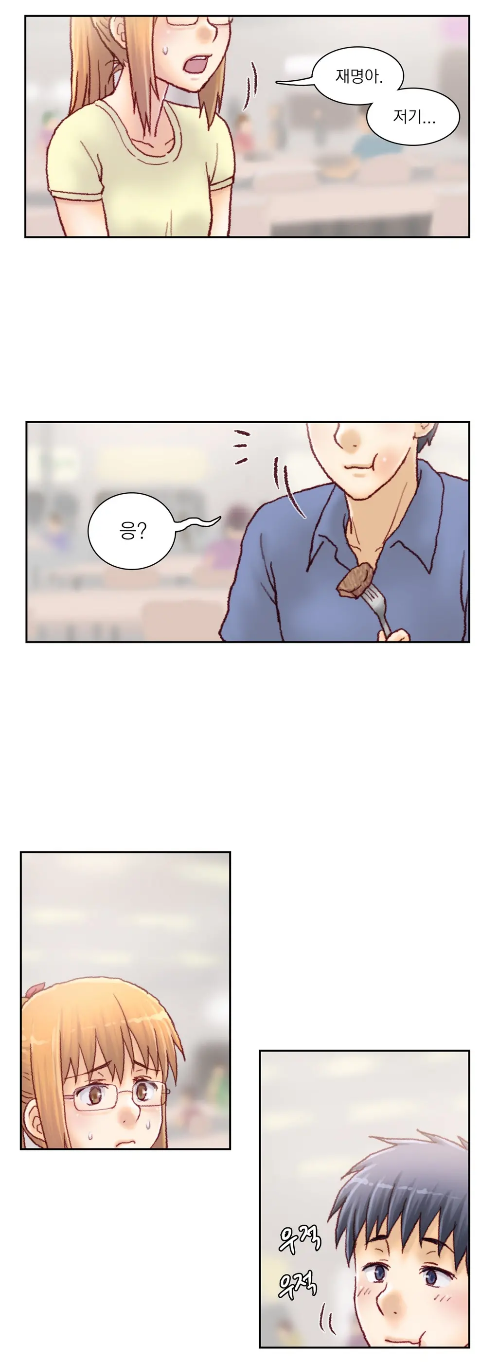 웹툰 이미지 304