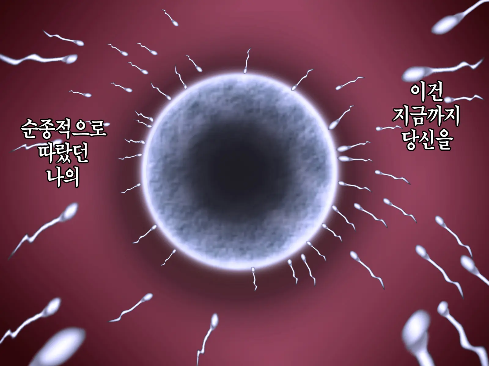웹툰 이미지 400