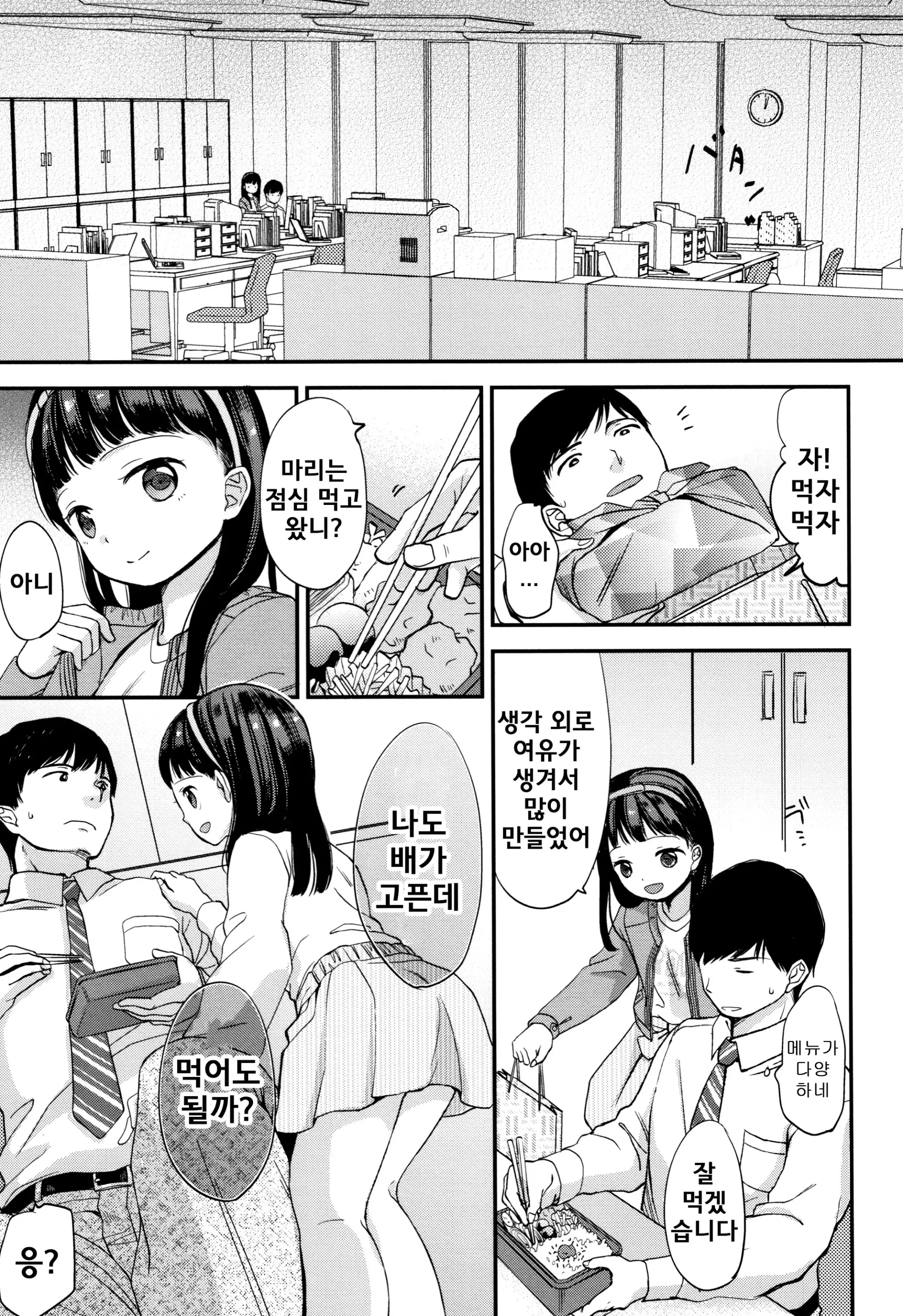 웹툰 이미지 4