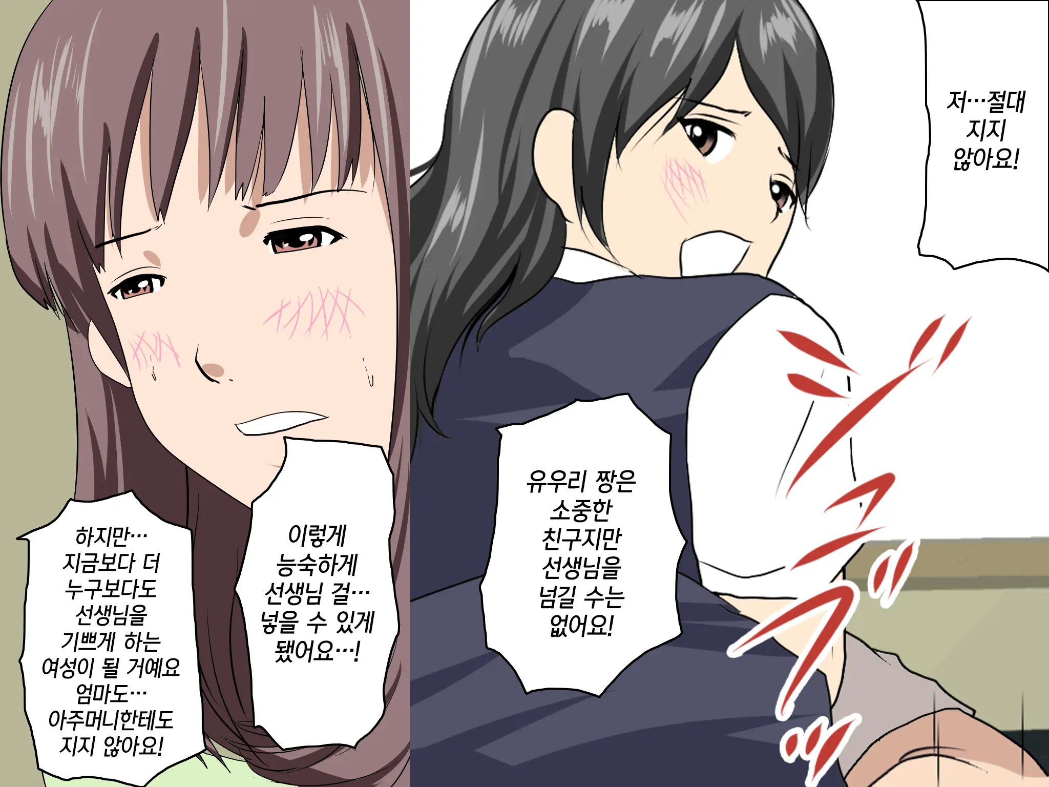 웹툰 이미지 282