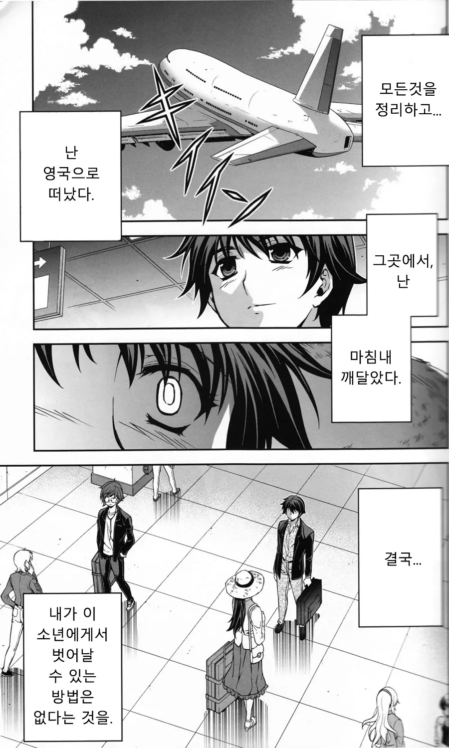 웹툰 이미지 0