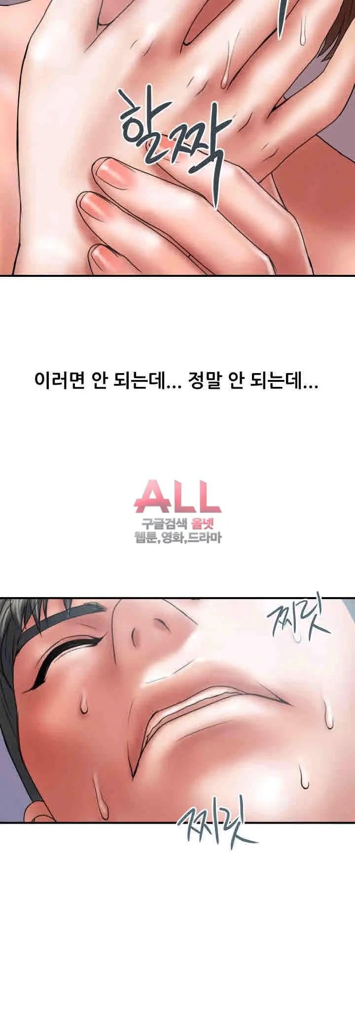 웹툰 이미지 176