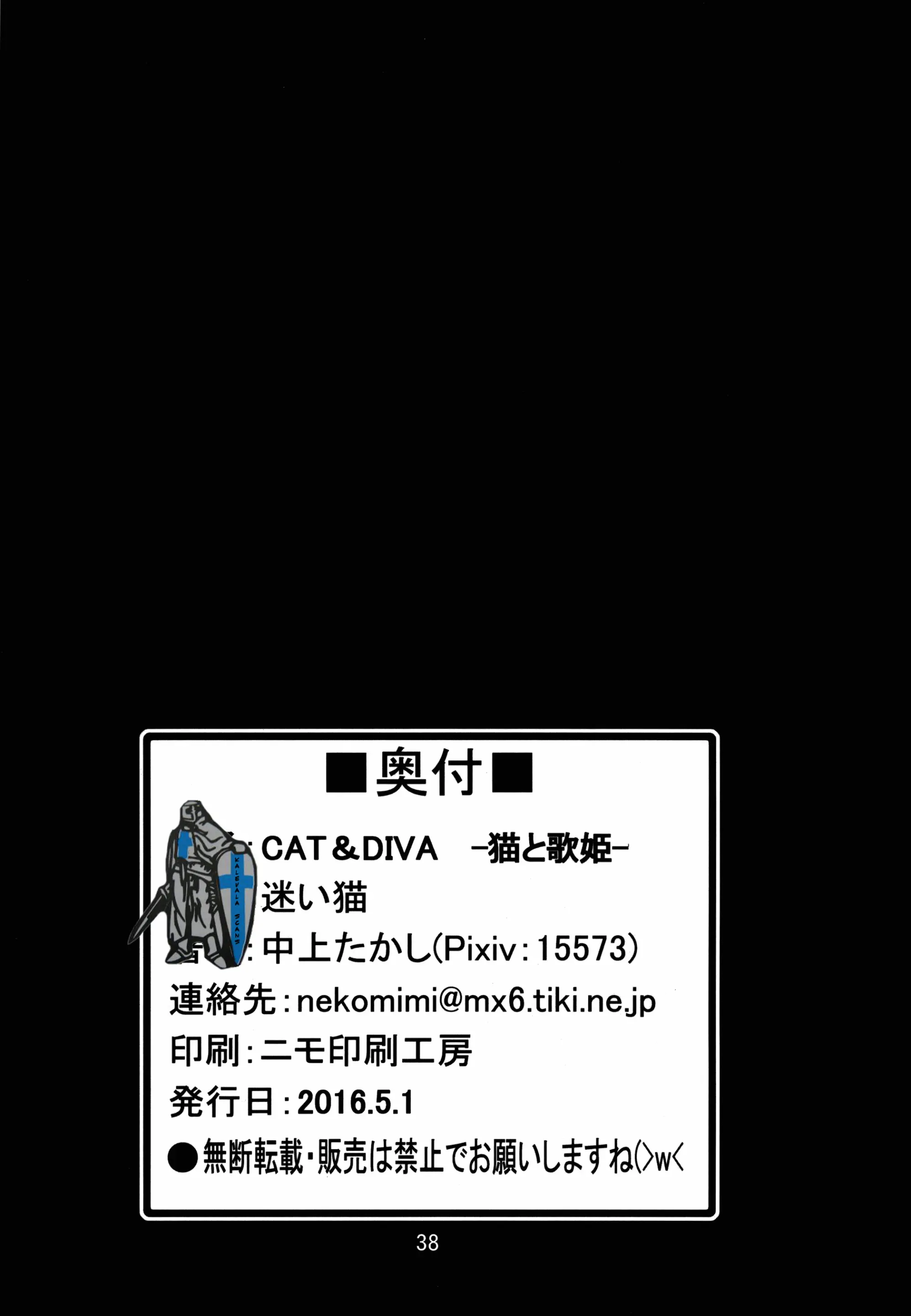 웹툰 이미지 37