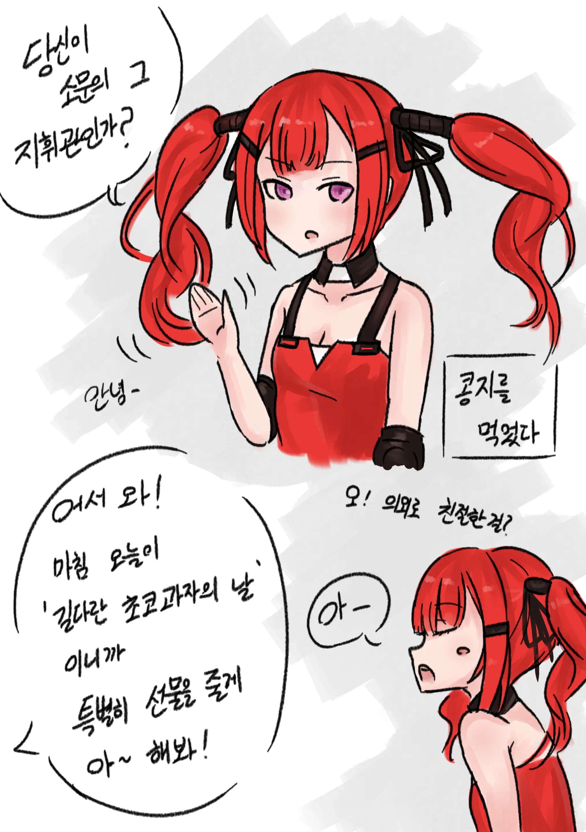웹툰 이미지 0