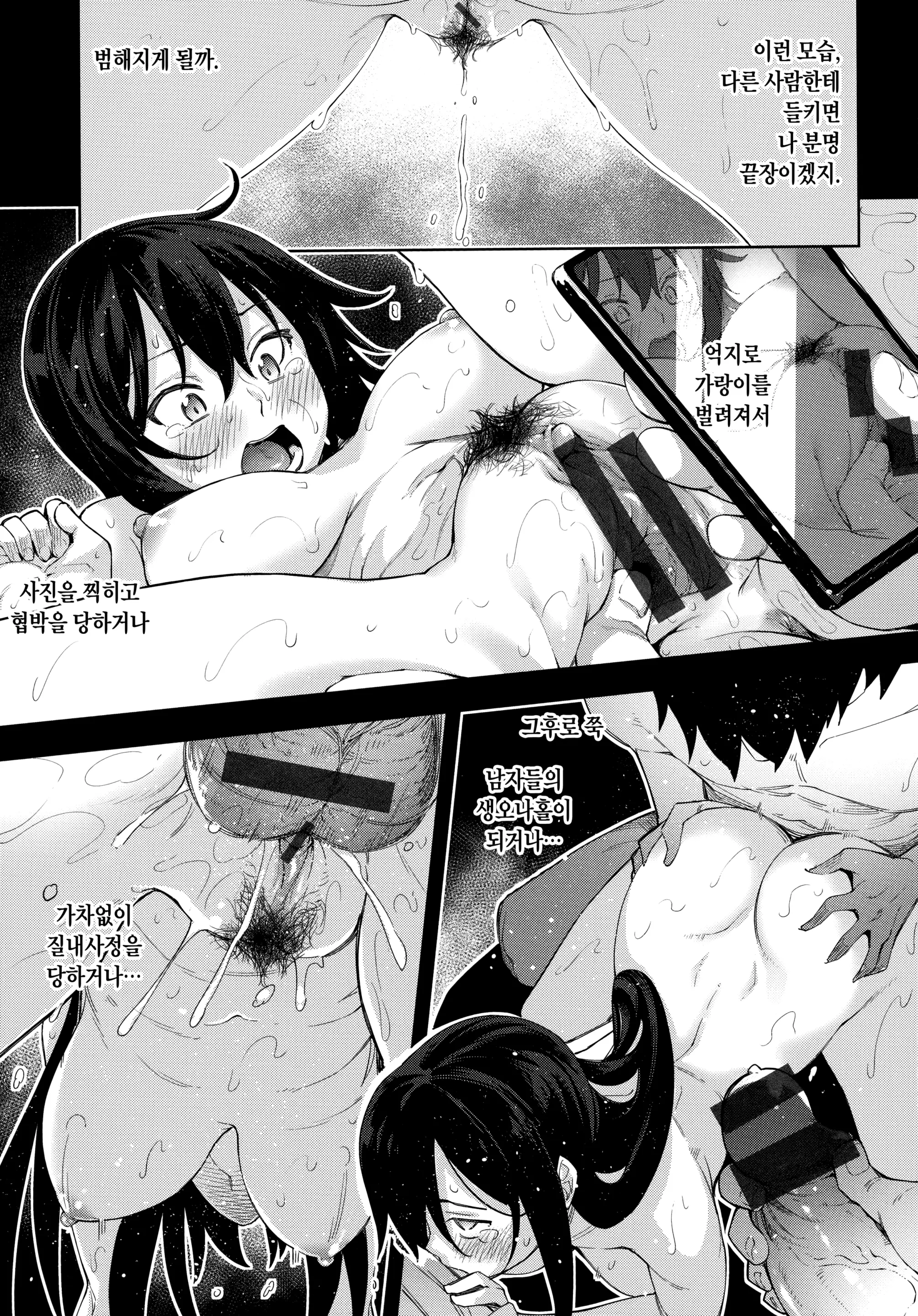 웹툰 이미지 145