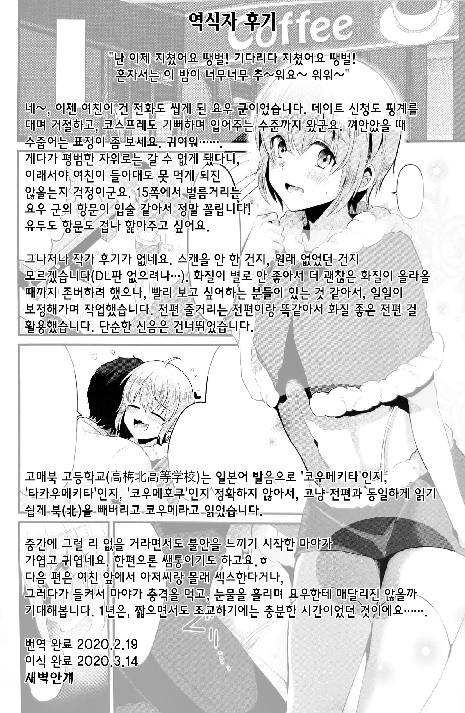 웹툰 이미지 24
