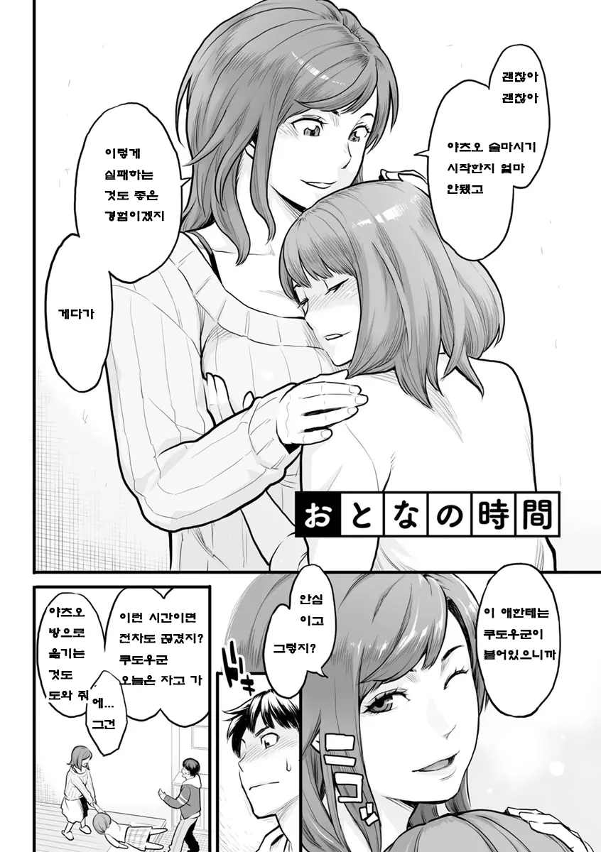 웹툰 이미지 80