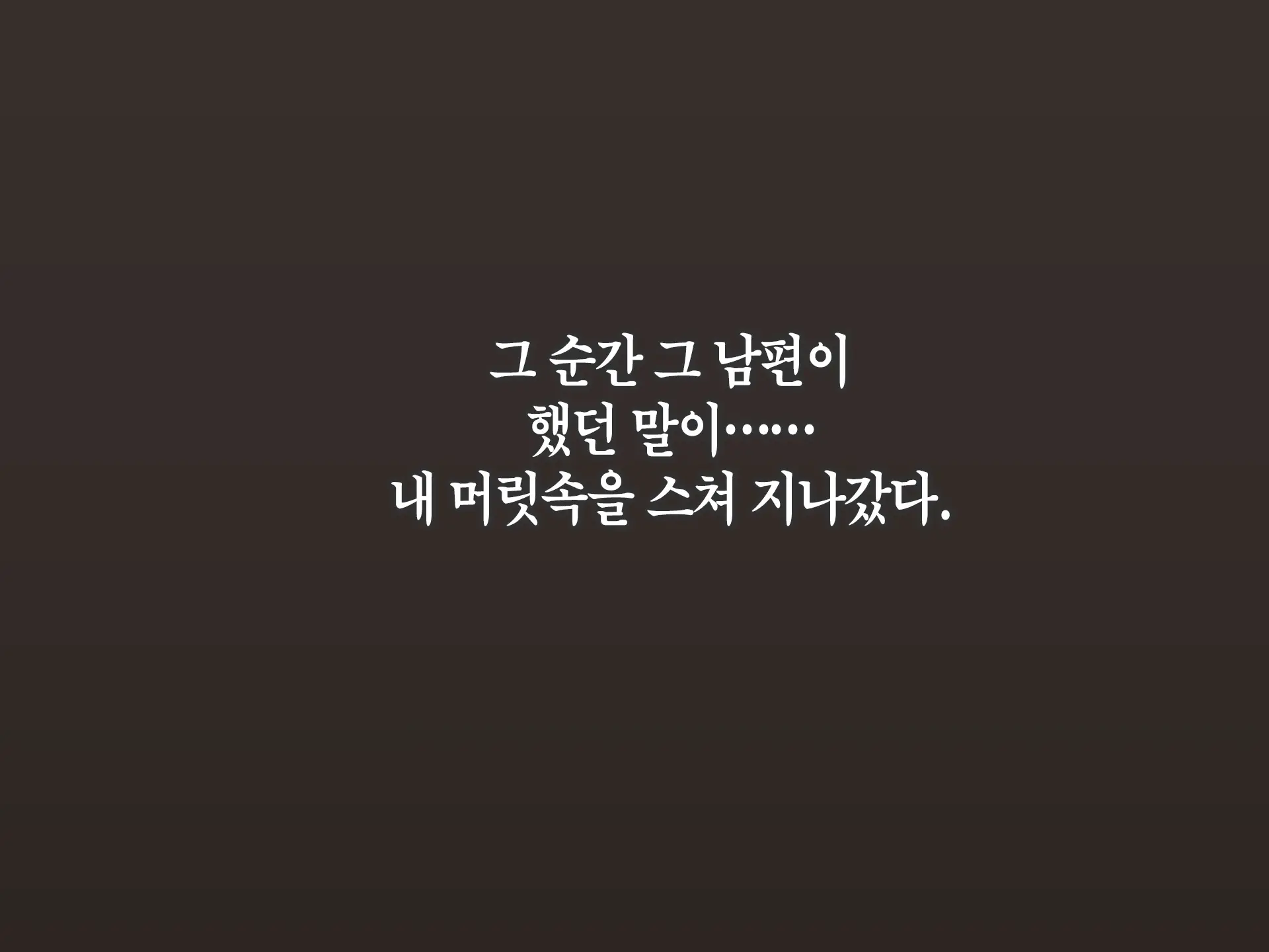웹툰 이미지 289