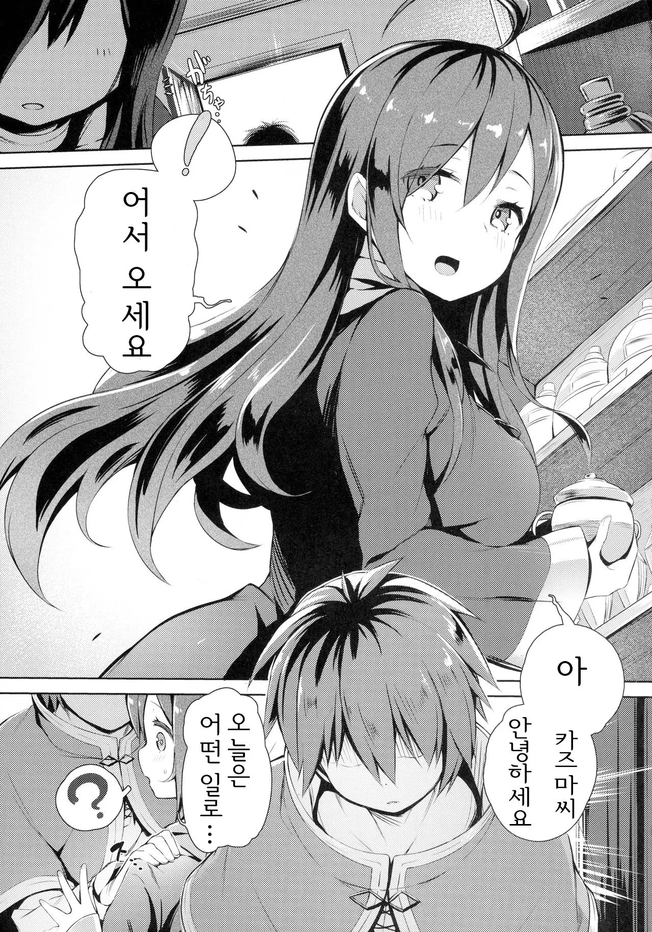웹툰 이미지 3