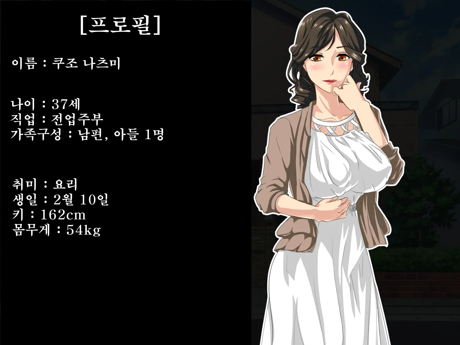 웹툰 이미지 0