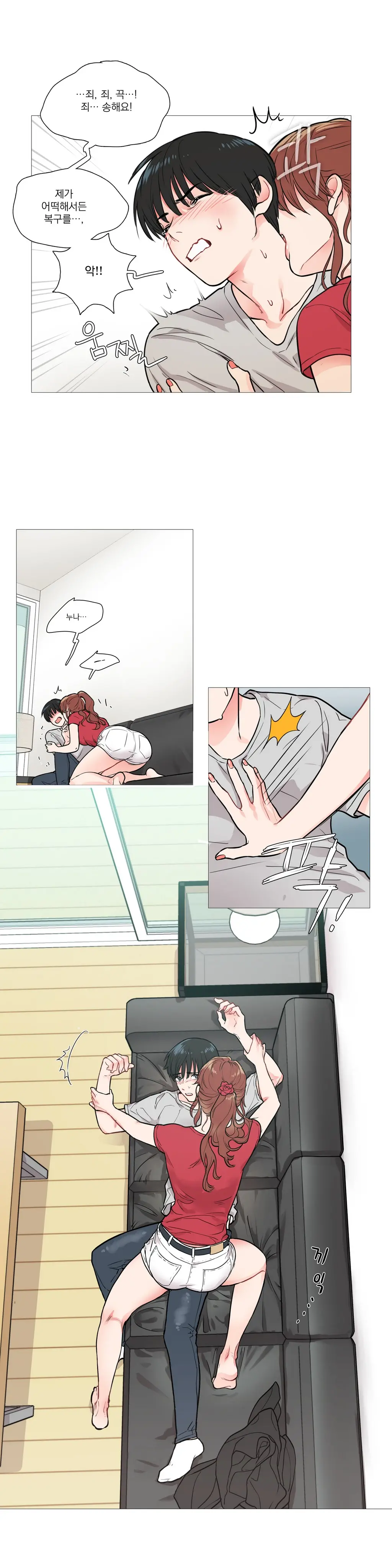 웹툰 이미지 116