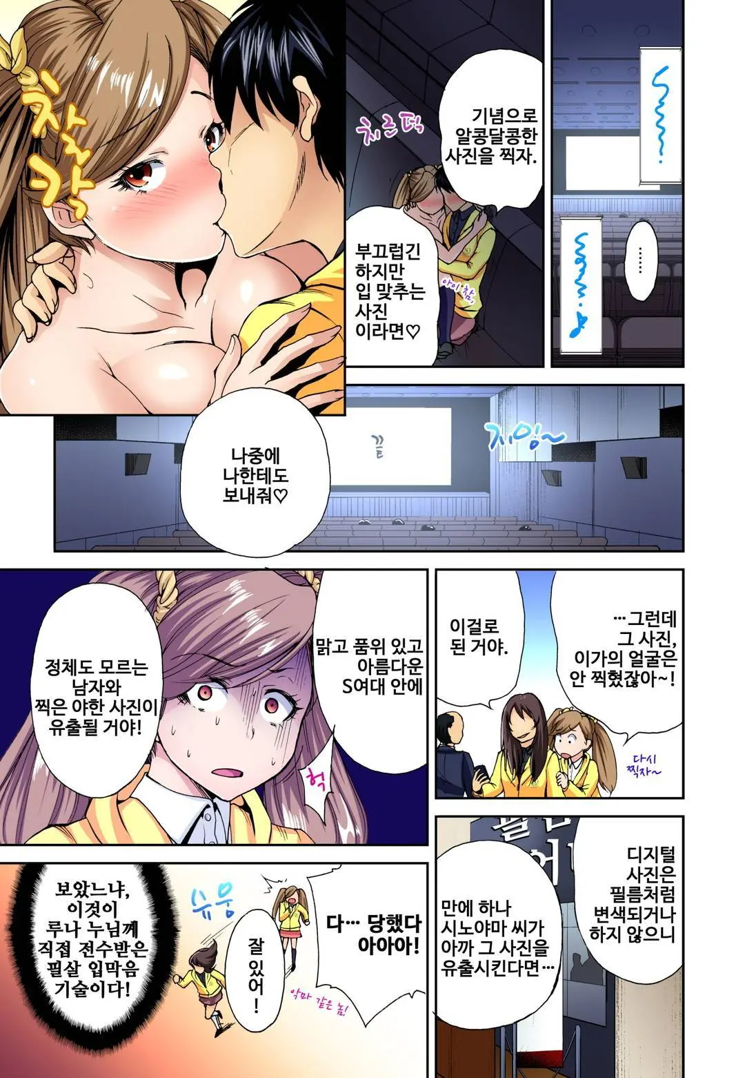 웹툰 이미지 123