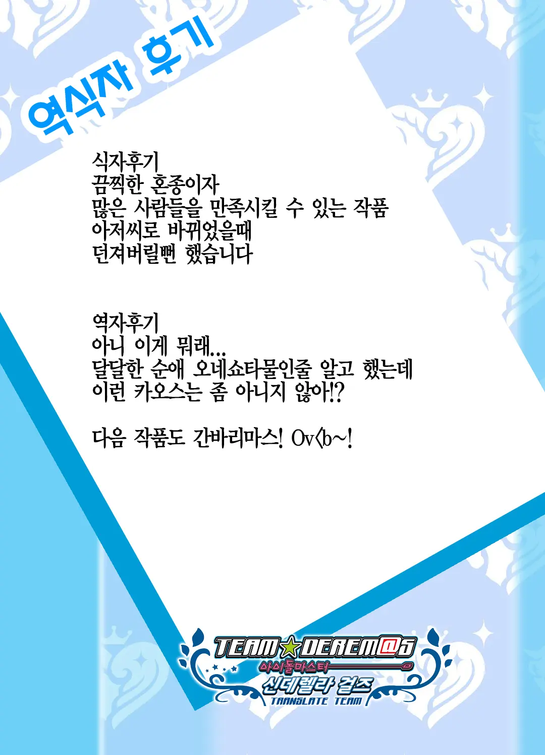 웹툰 이미지 26