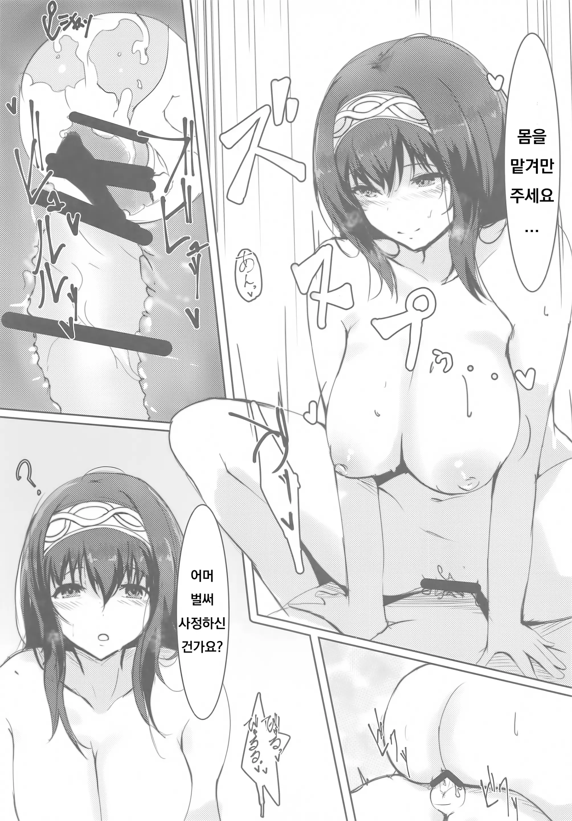 웹툰 이미지 13