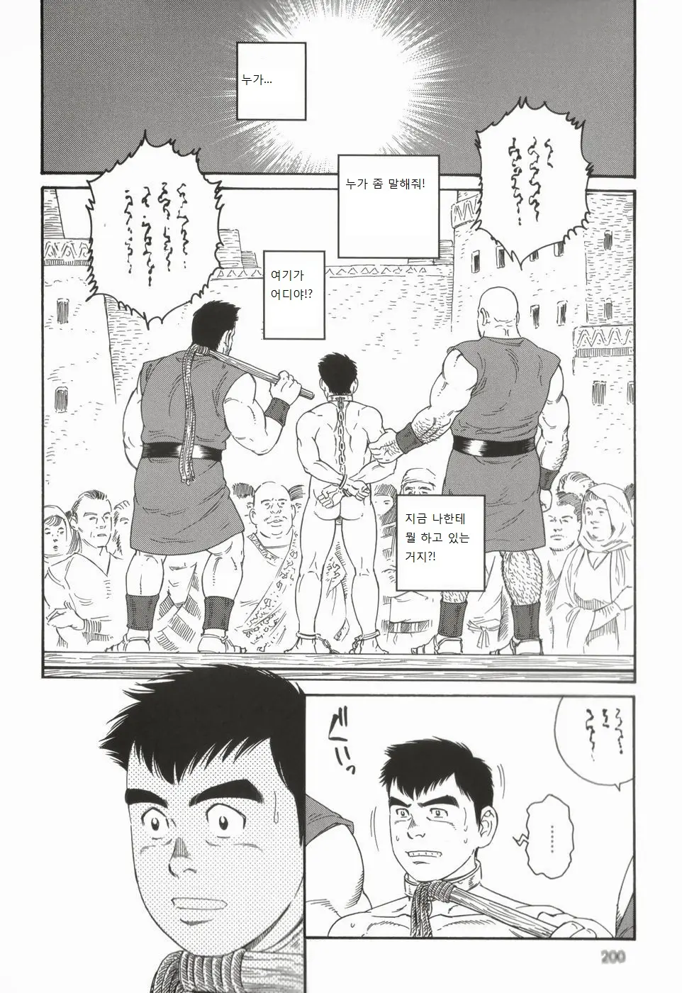 웹툰 이미지 15
