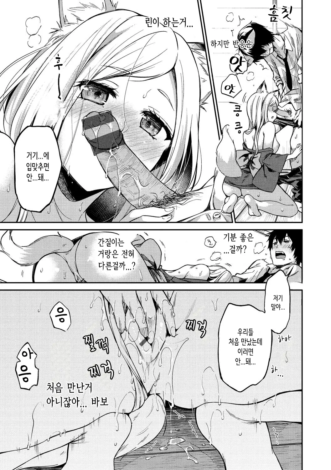웹툰 이미지 180