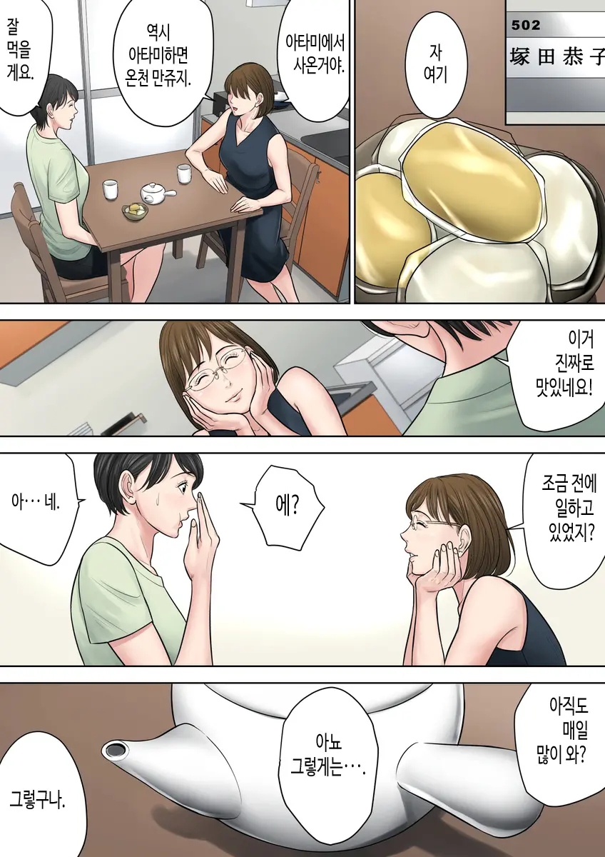 웹툰 이미지 25