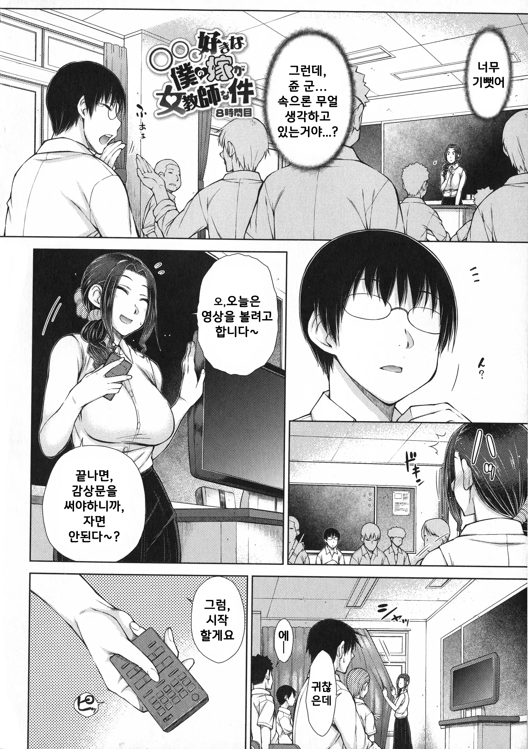 웹툰 이미지 156