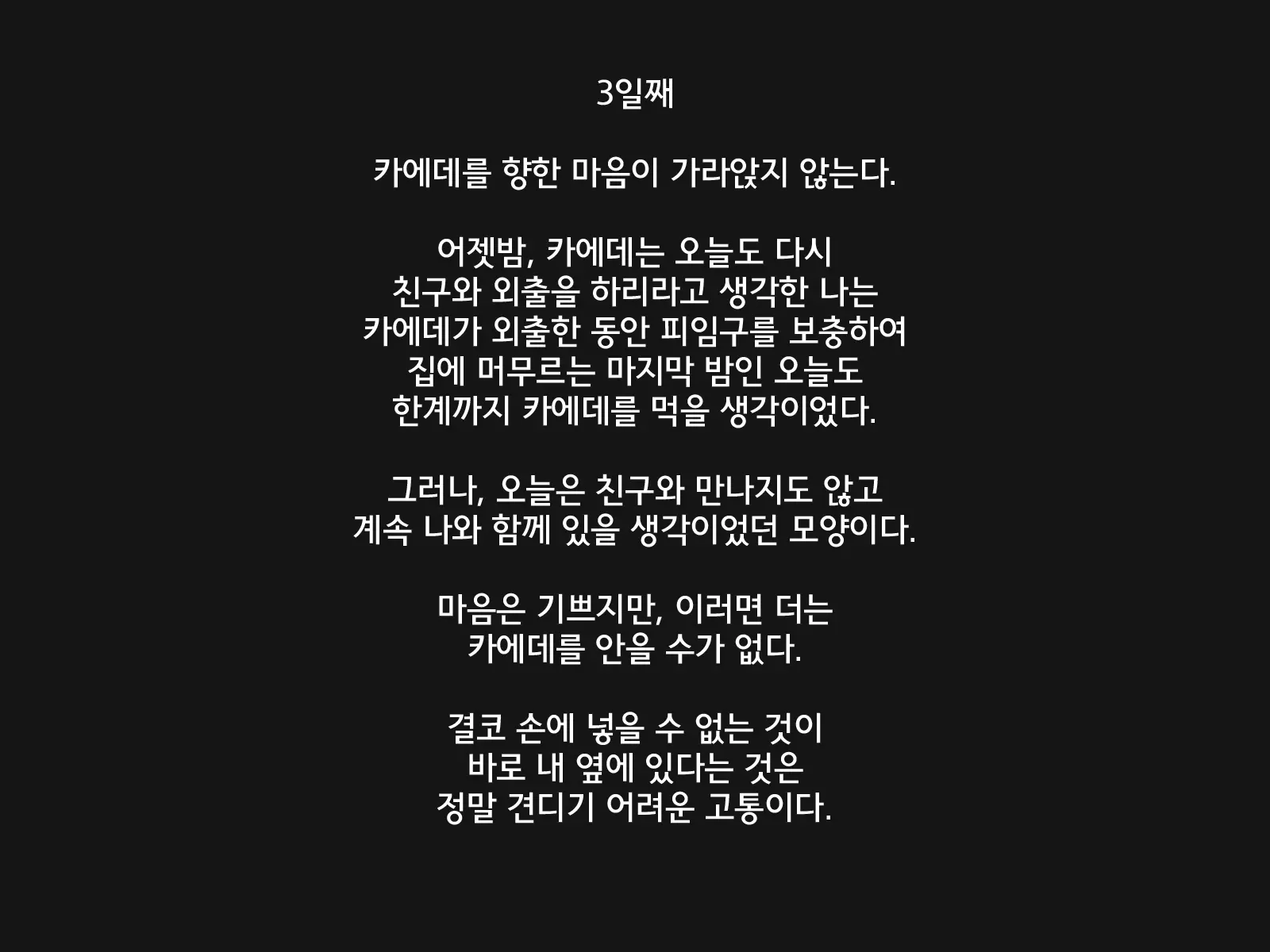 웹툰 이미지 108