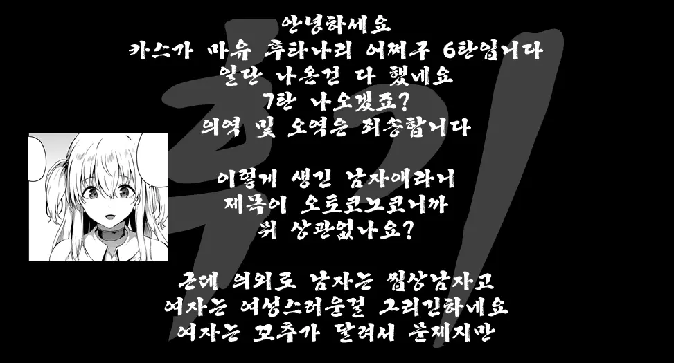 웹툰 이미지 17