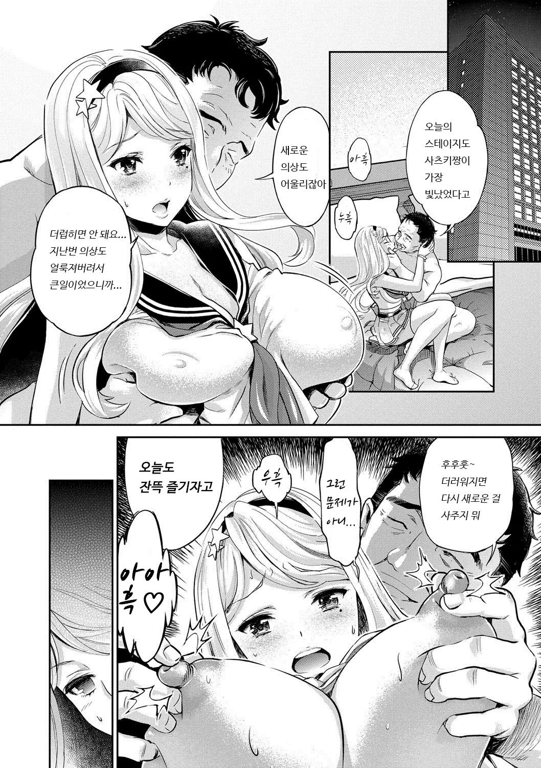 웹툰 이미지 63