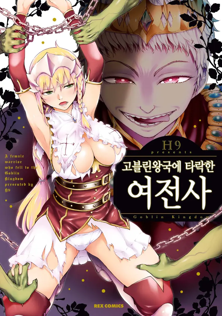 웹툰 이미지 0