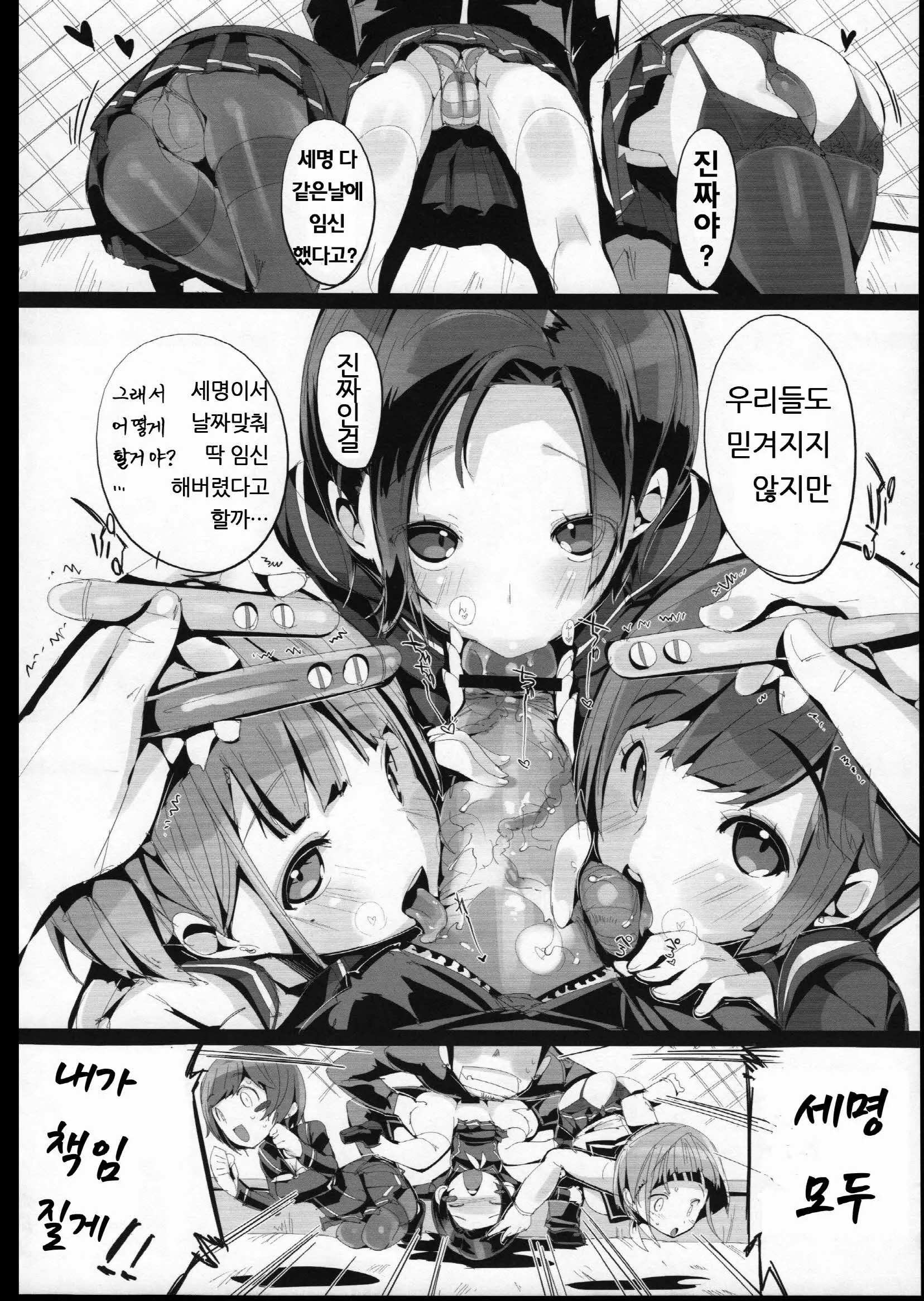 웹툰 이미지 31