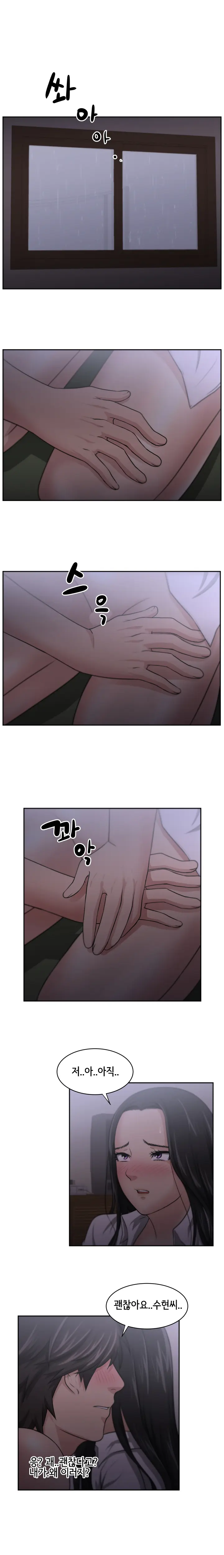 웹툰 이미지 71