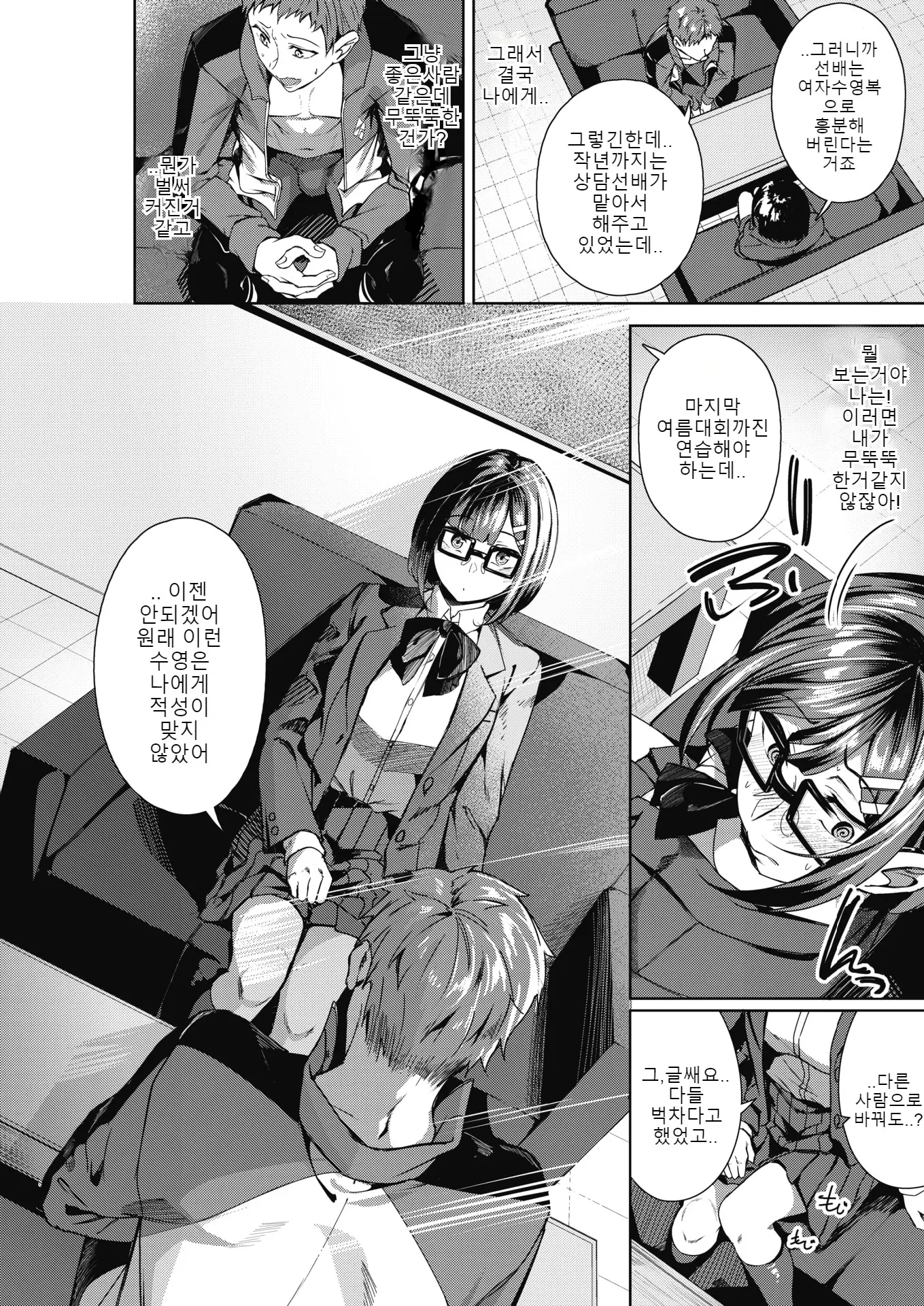 웹툰 이미지 3