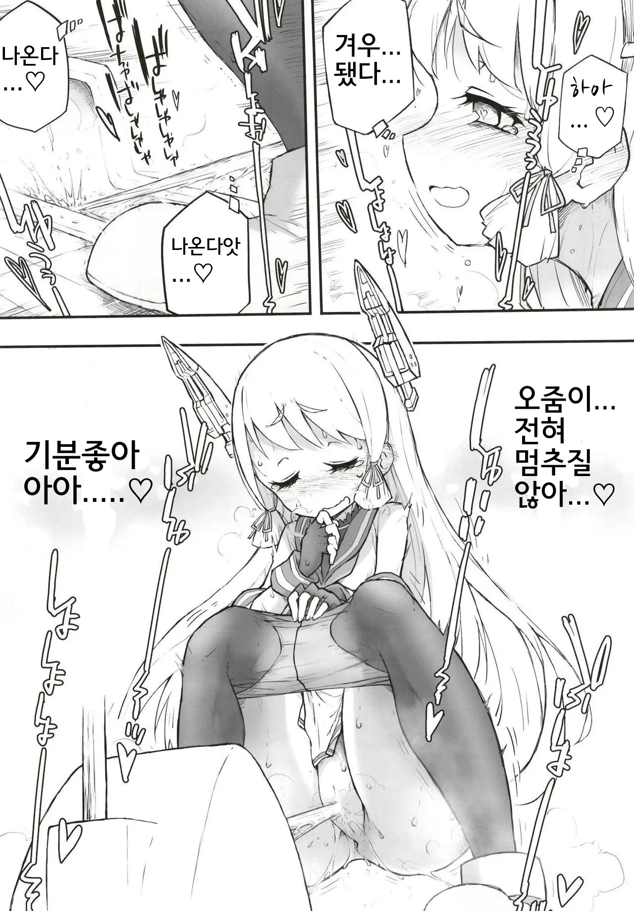 웹툰 이미지 11