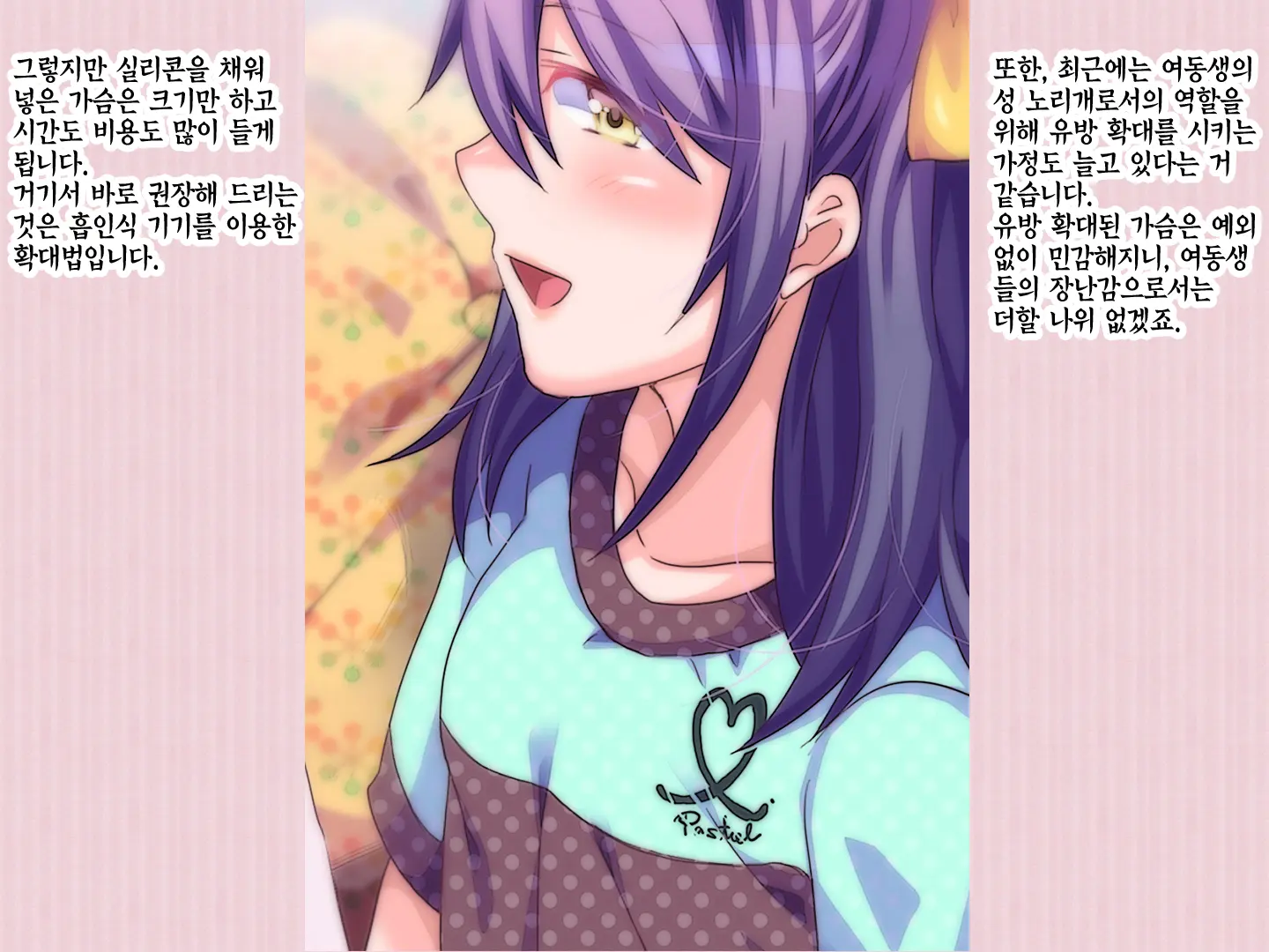 웹툰 이미지 37
