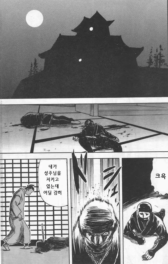 웹툰 이미지 0