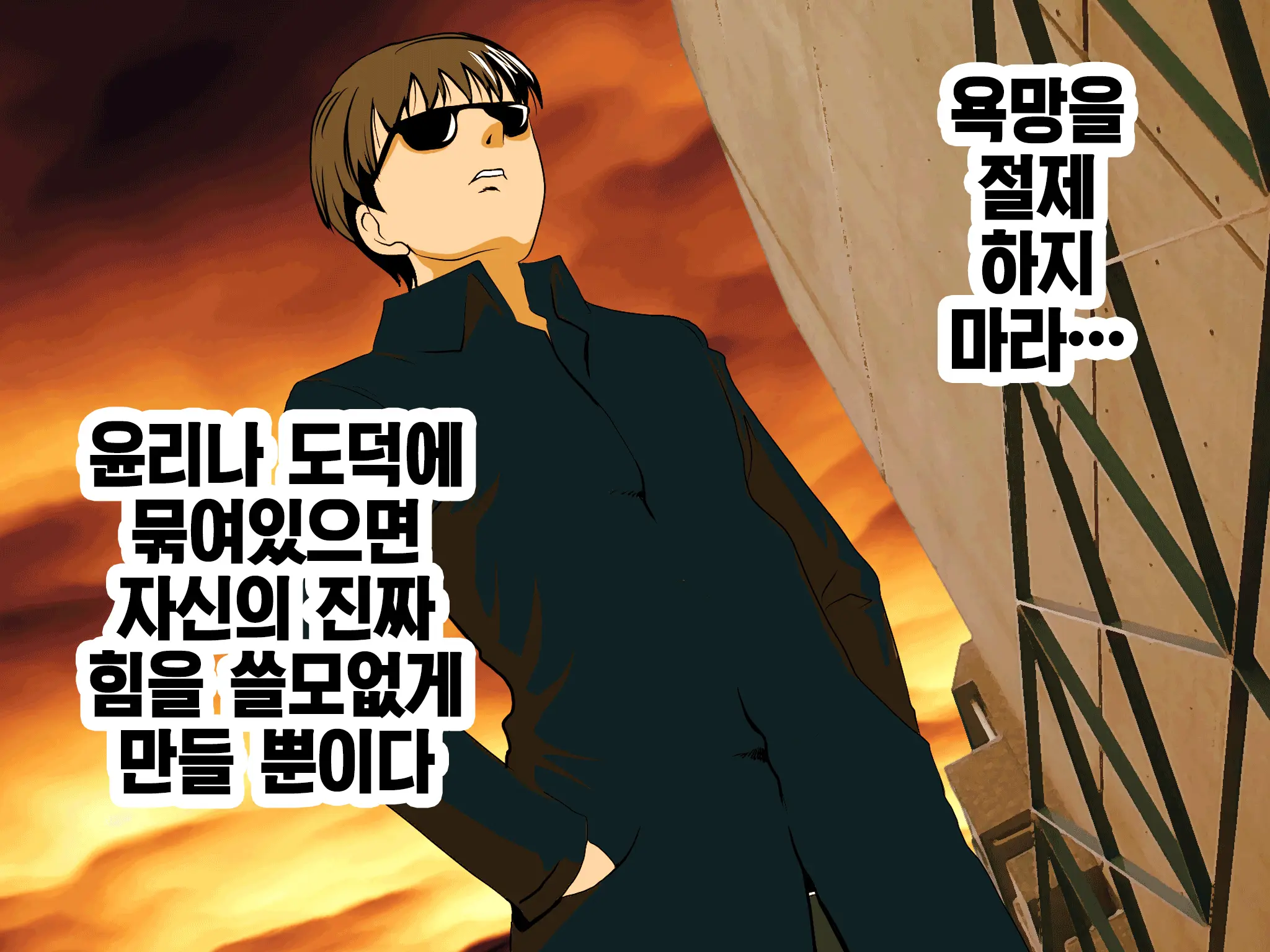 웹툰 이미지 33