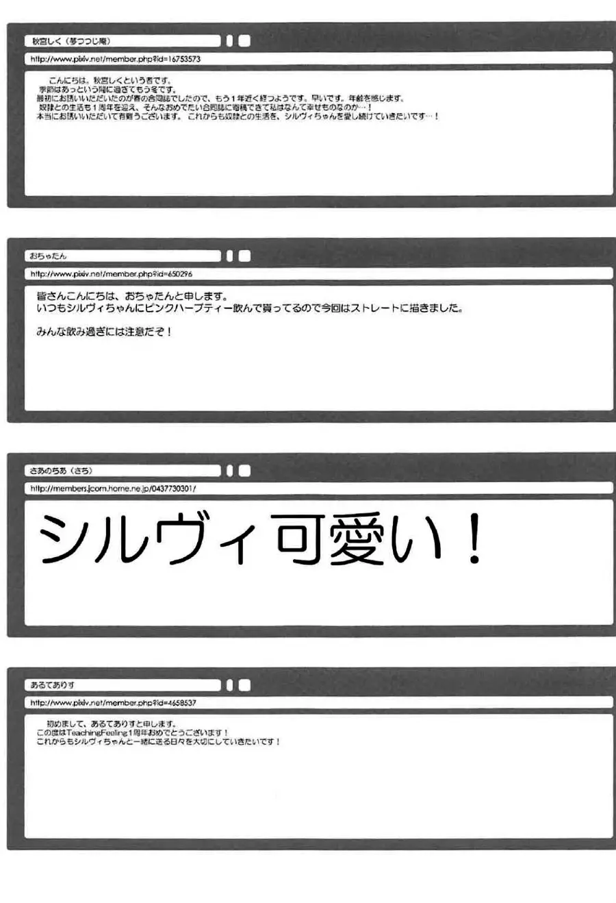 웹툰 이미지 44