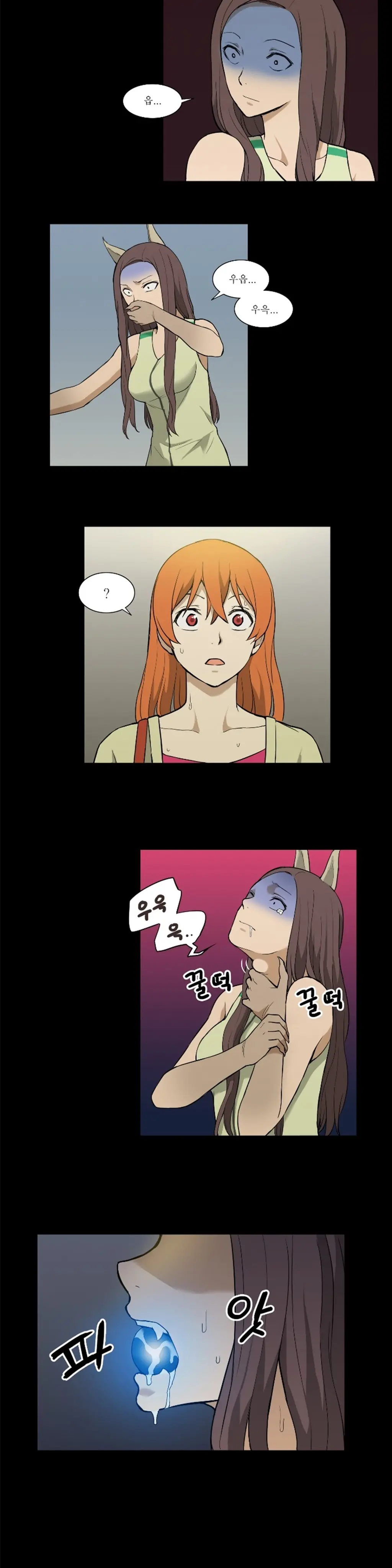 웹툰 이미지 462