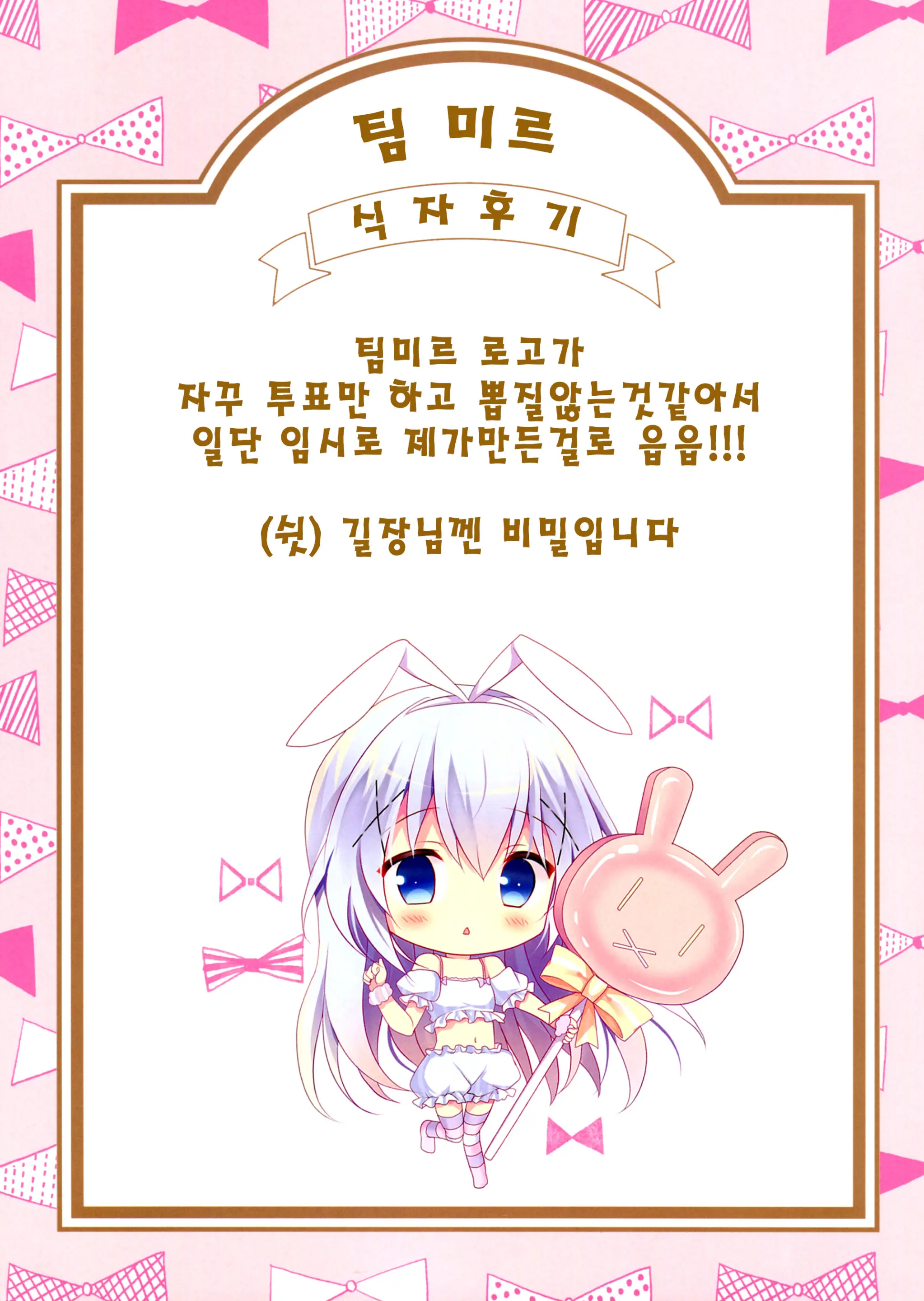 웹툰 이미지 20