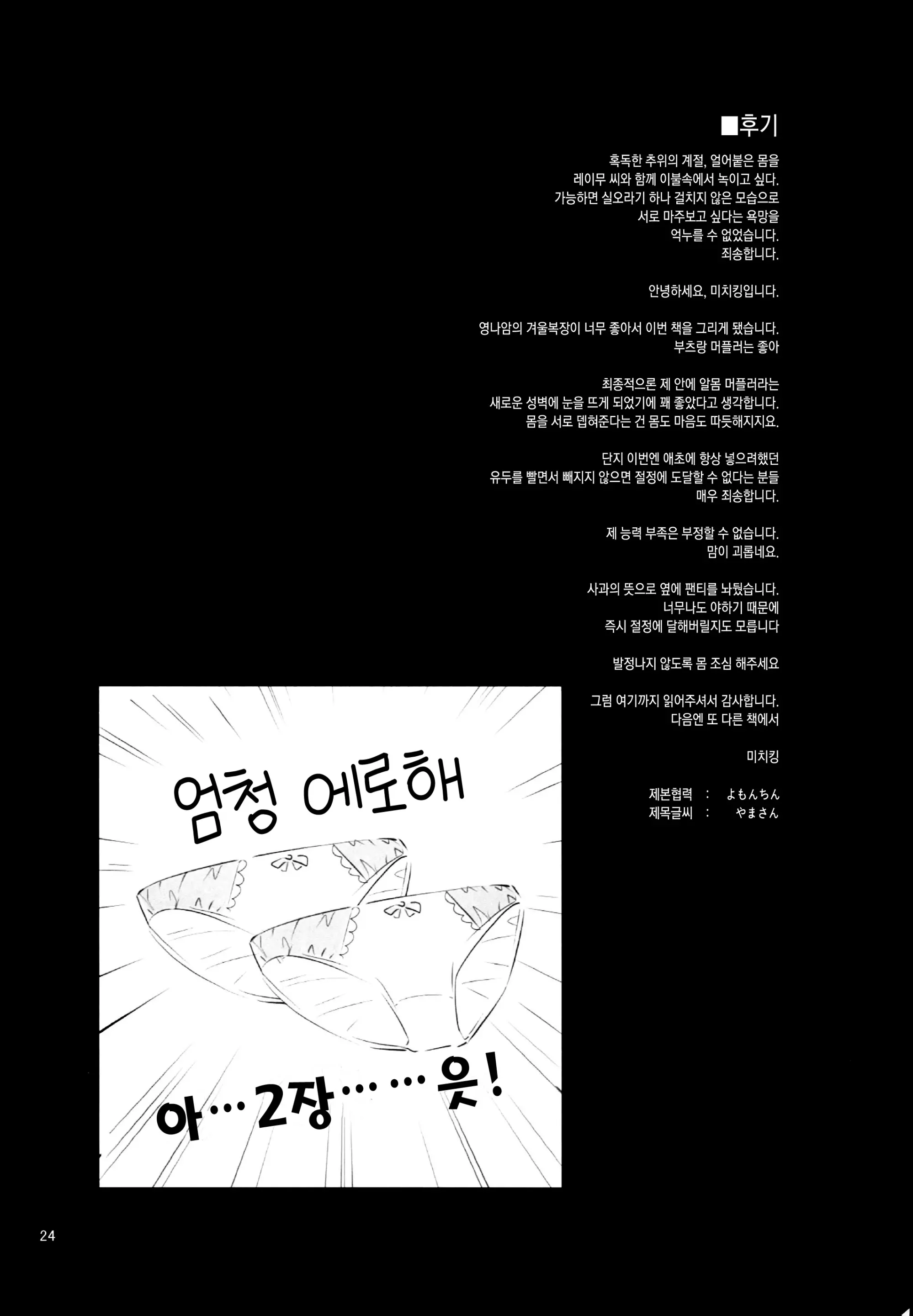 웹툰 이미지 22