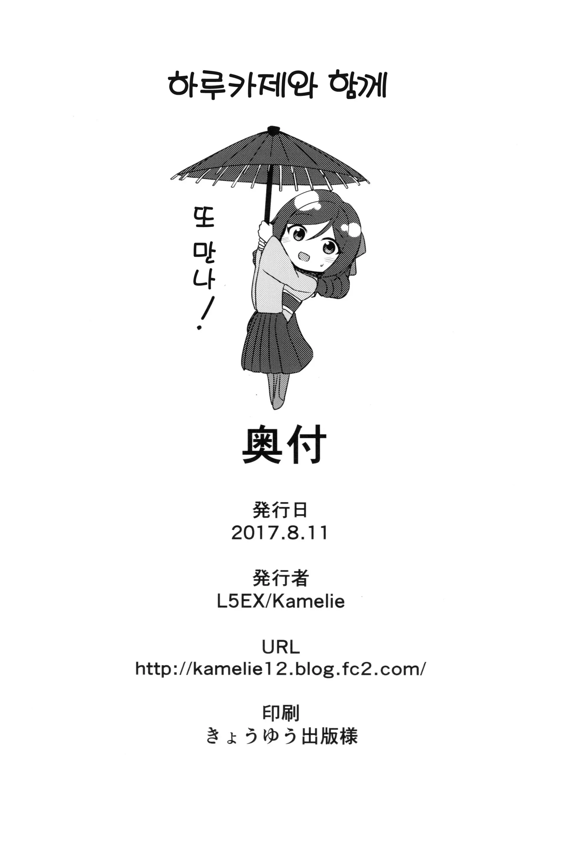 웹툰 이미지 25